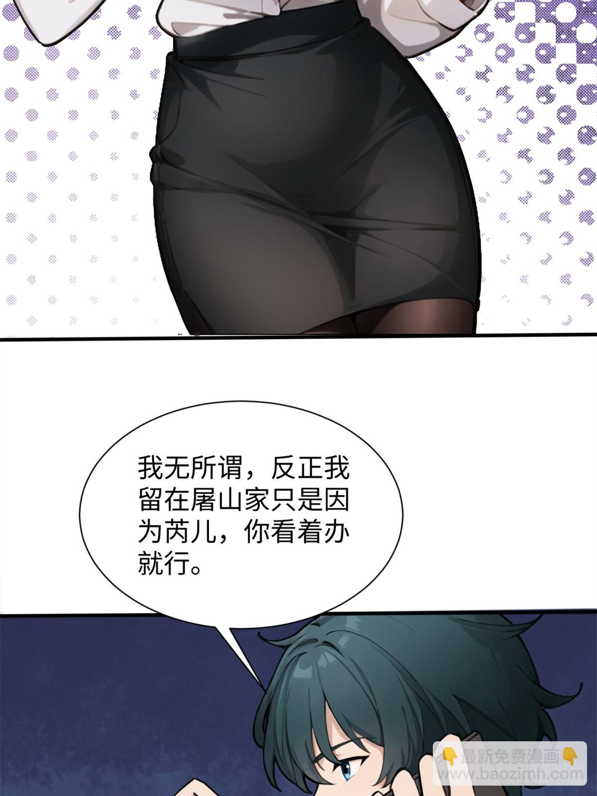 第28话(1/2)-第29话