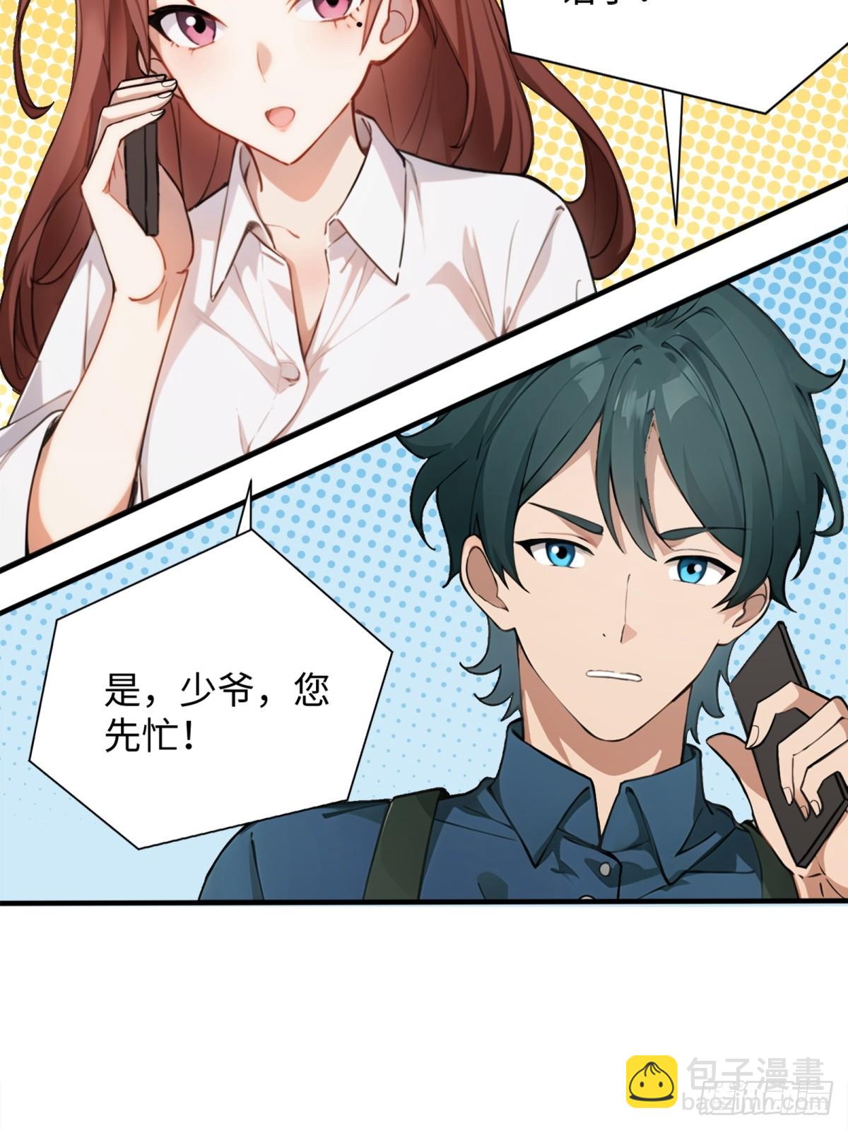 第28话(1/2)-第29话