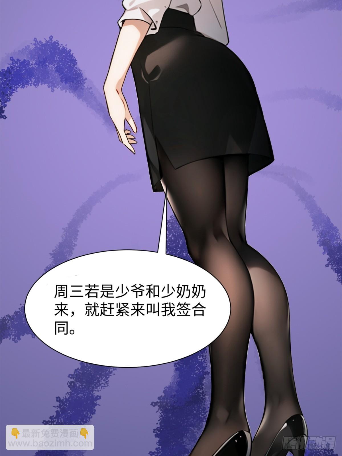 第28话(1/2)-第29话