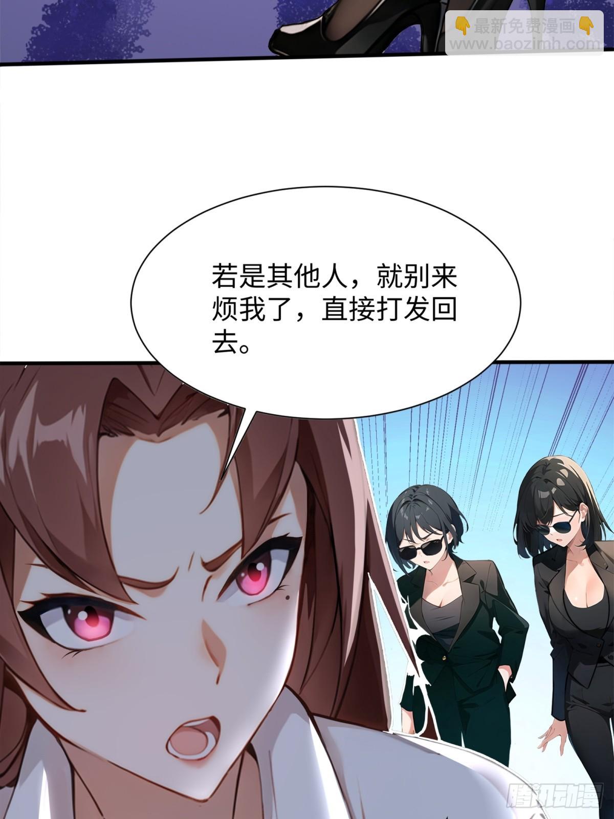 第28话(1/2)-第29话