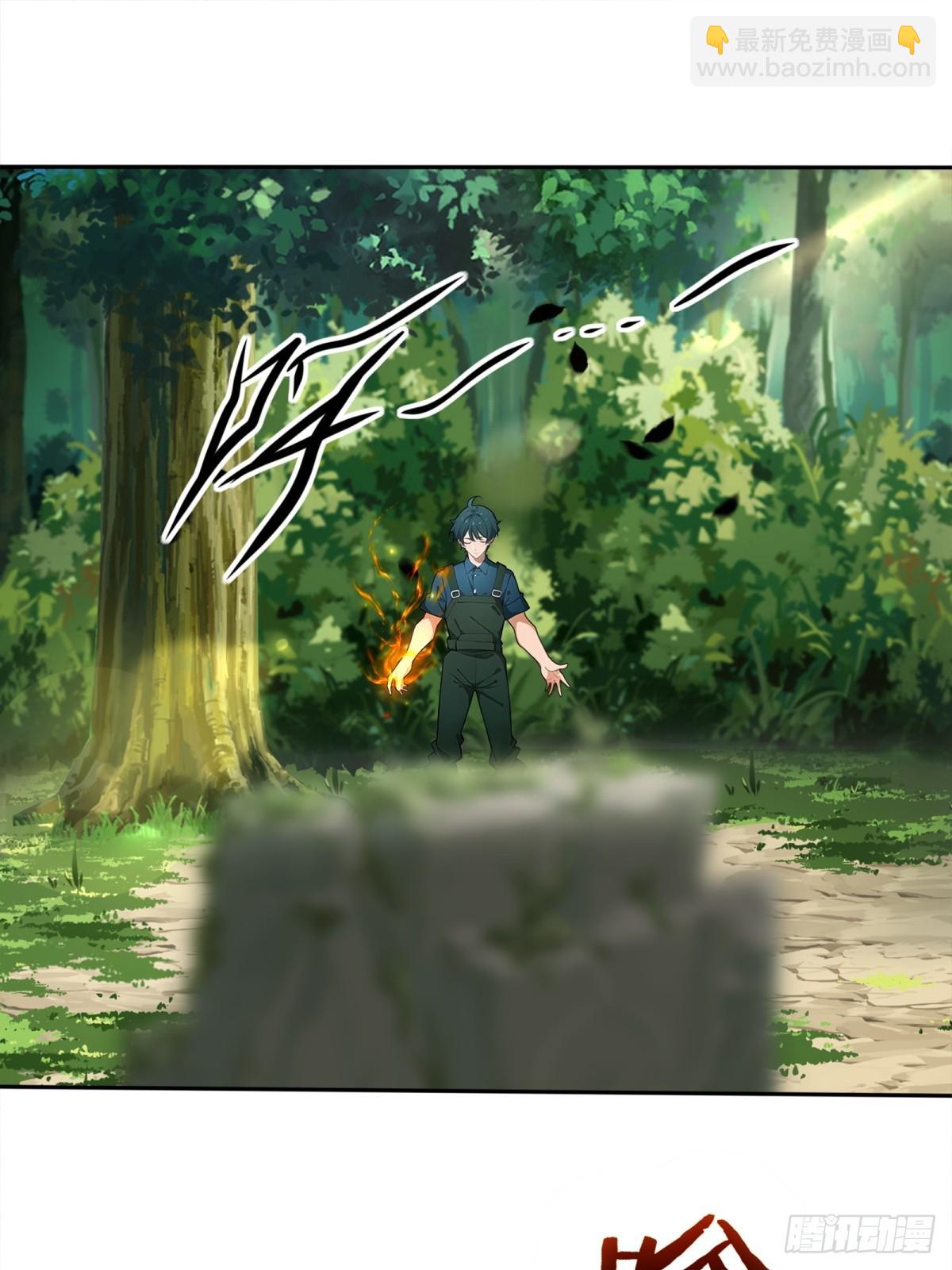 第28话(1/2)-第29话