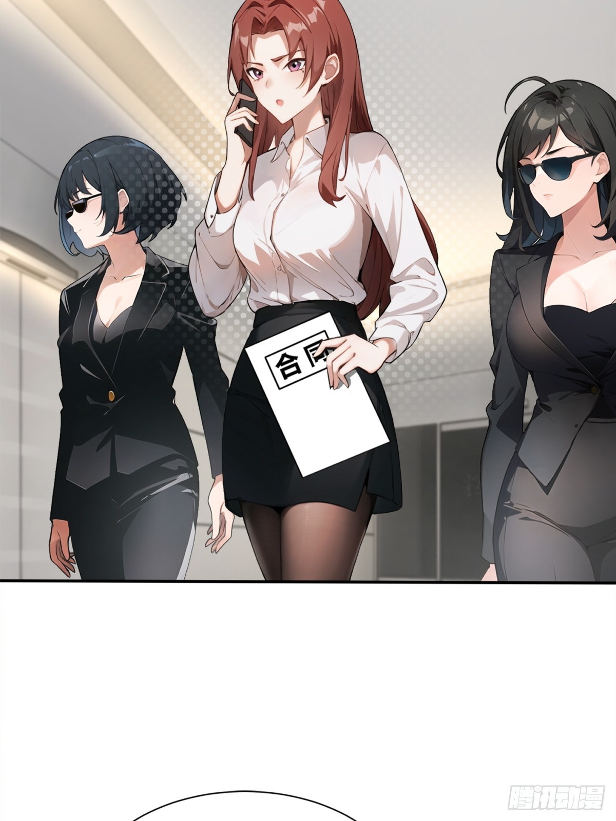 第28话(1/2)-第29话