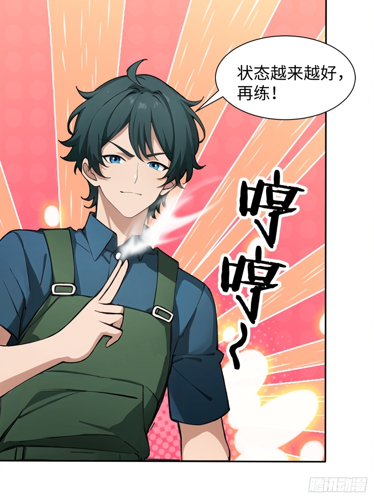 第28话(1/2)-第29话