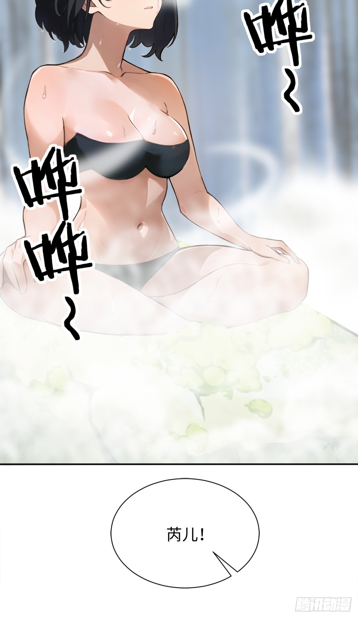 第28话(1/2)-第29话