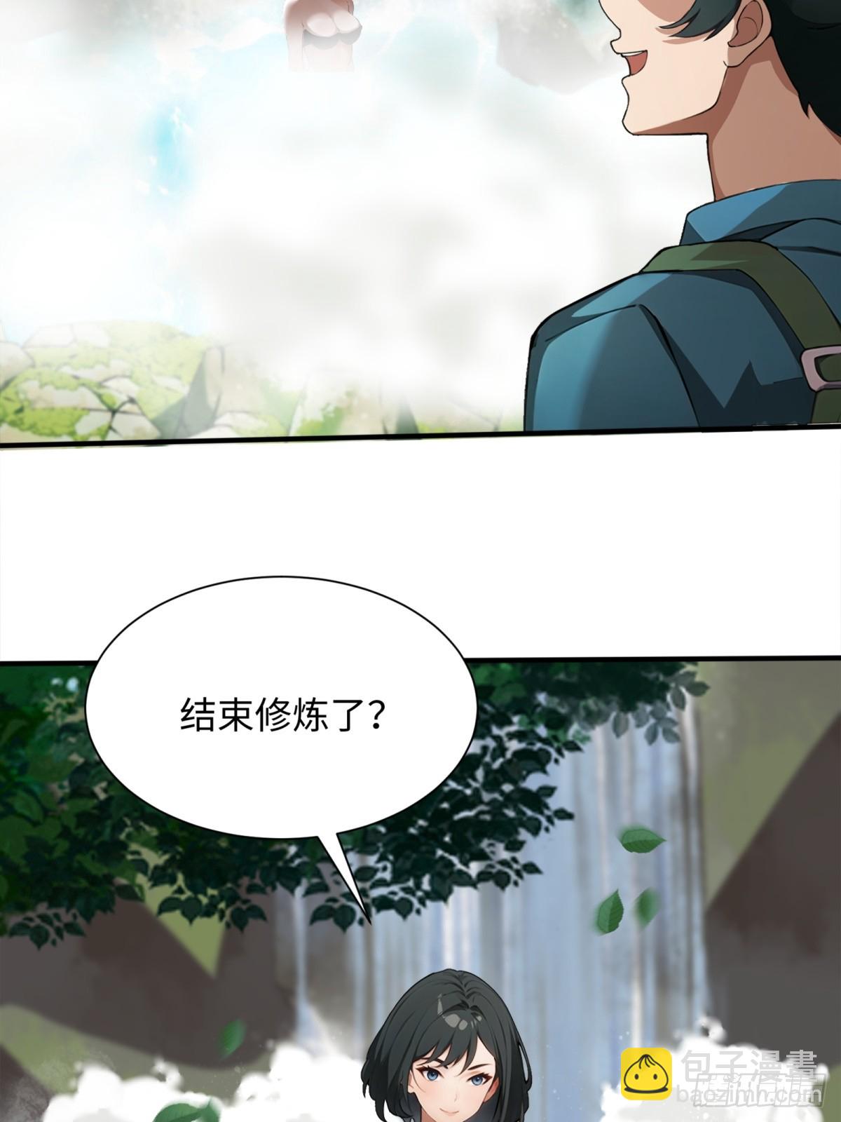 第28话(1/2)-第29话