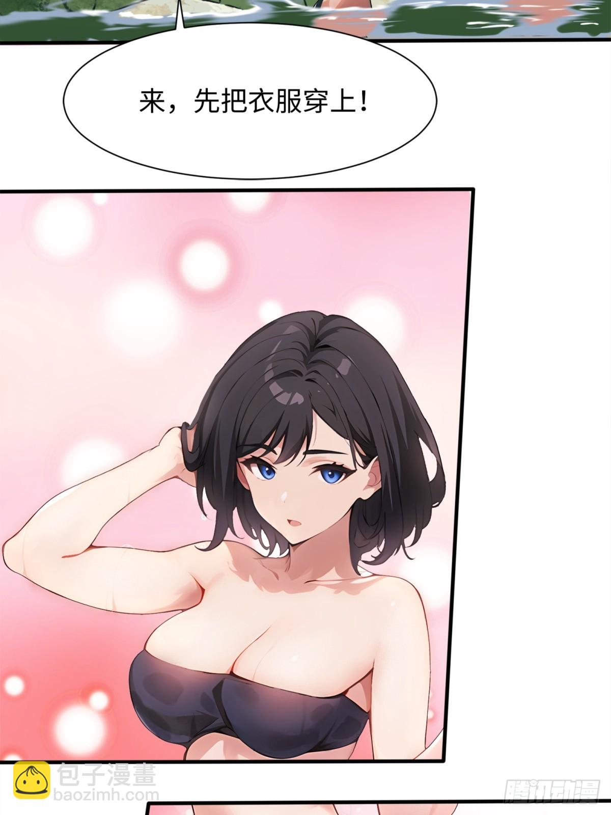 第28话(1/2)-第29话