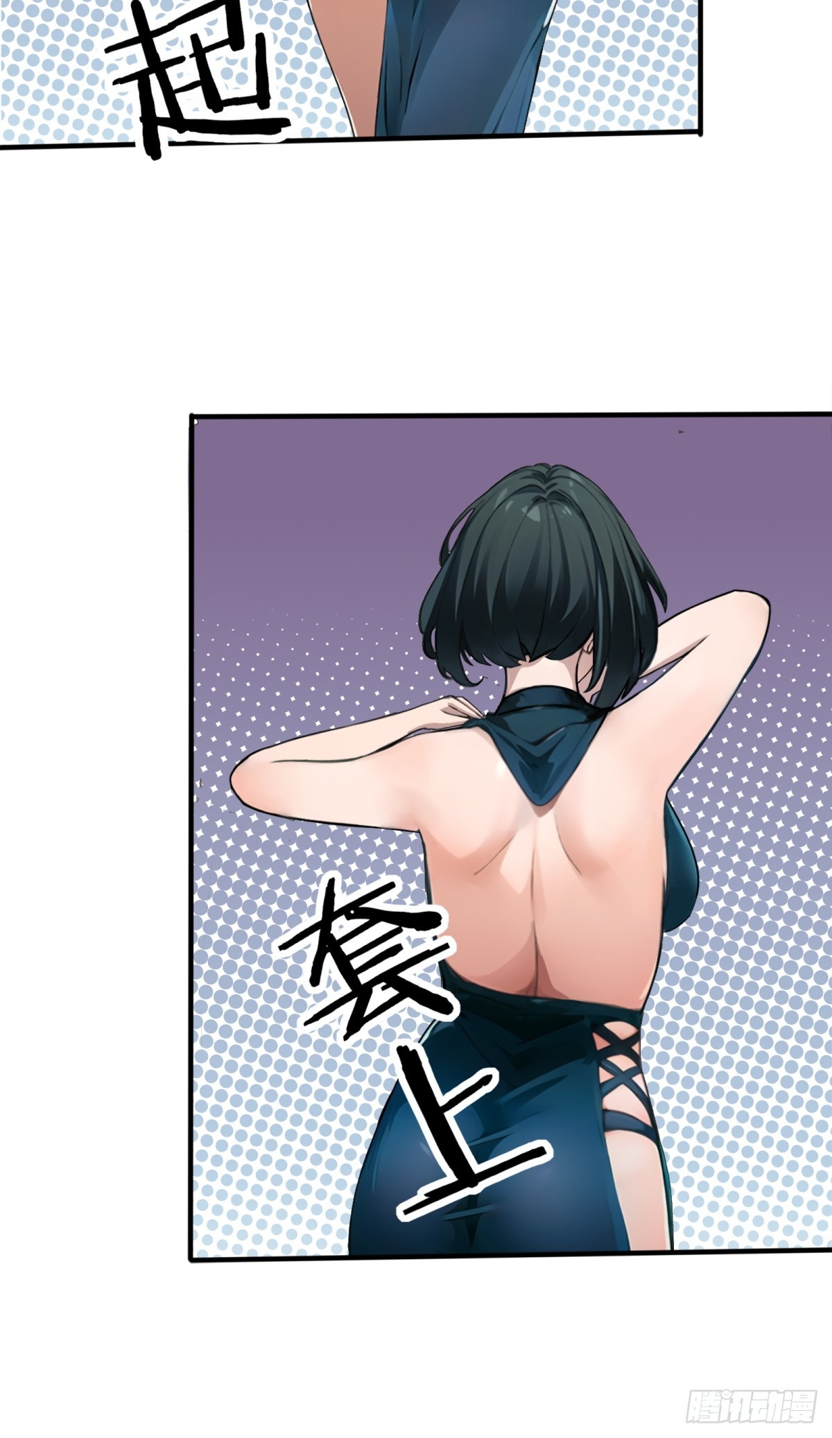 第28话(1/2)-第29话