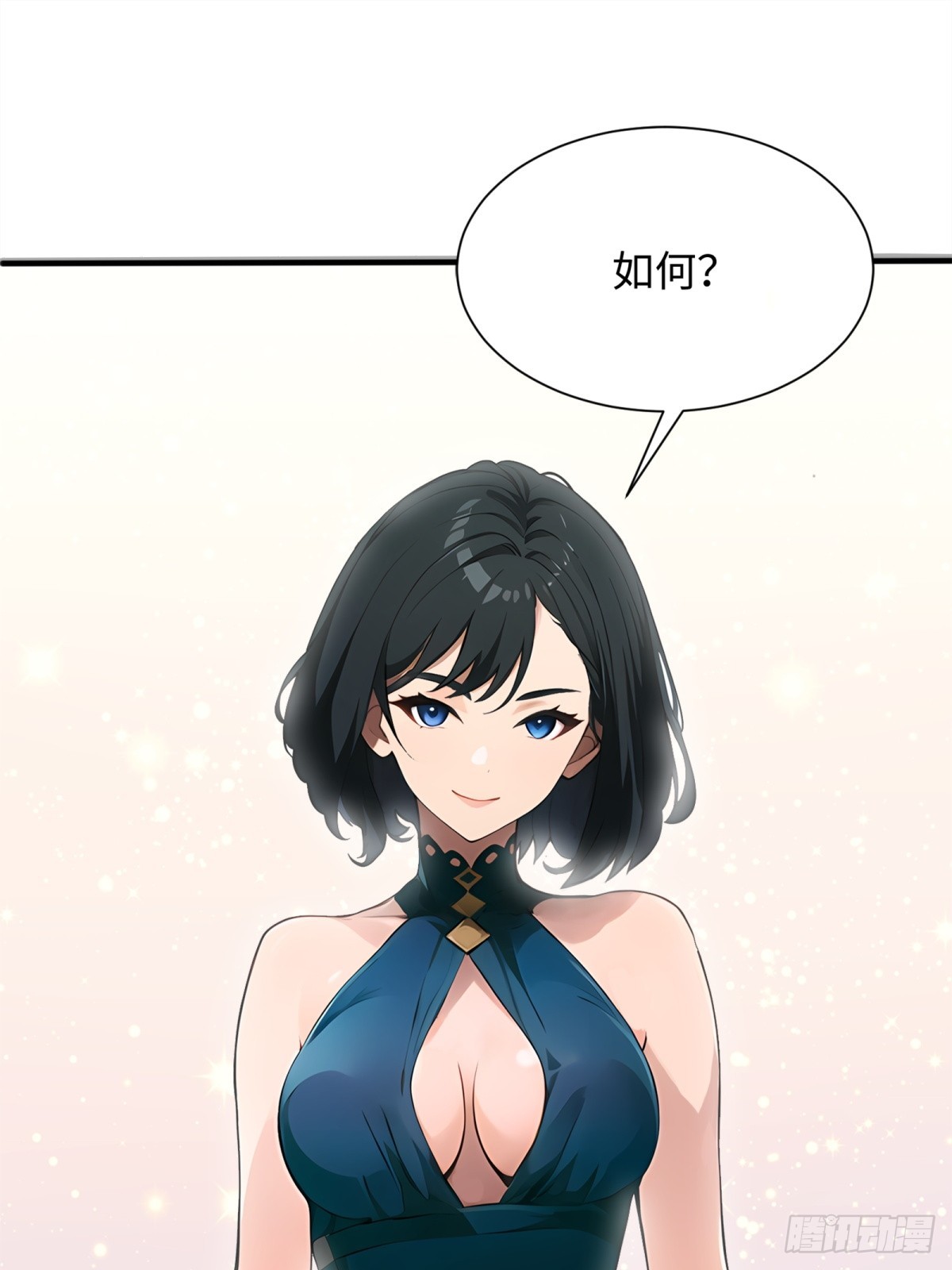 第28话(1/2)-第29话