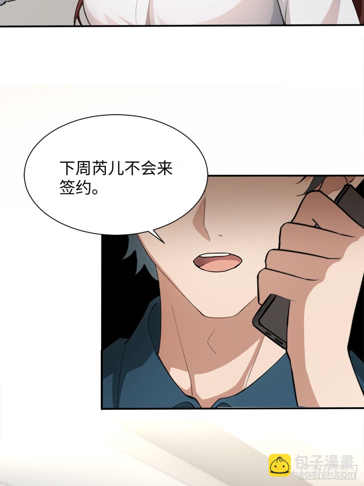 第28话(1/2)-第29话