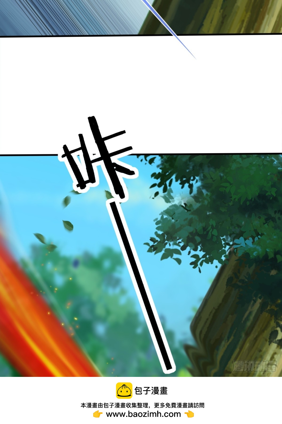 第28话(1/2)-第29话