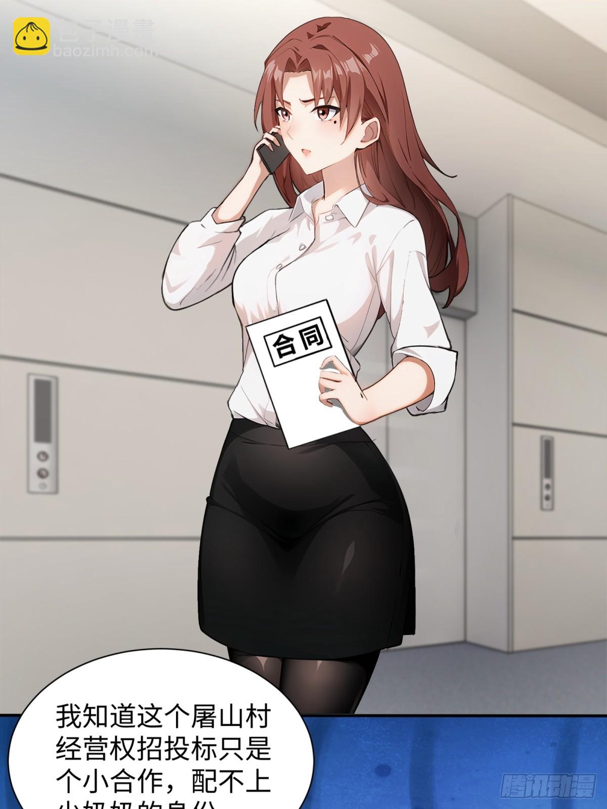 第28话(1/2)-第29话