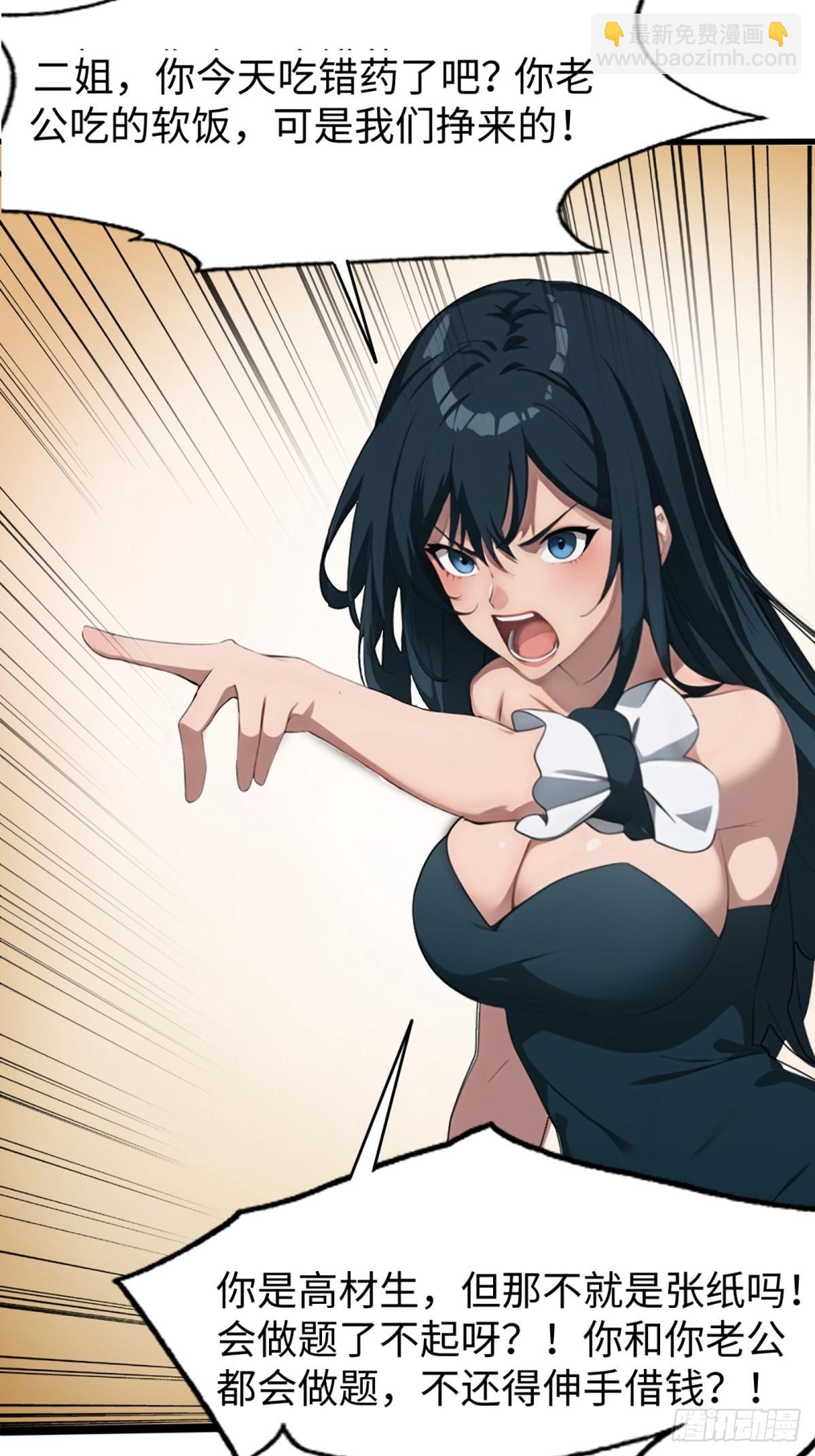 第2话(1/2)-第3话