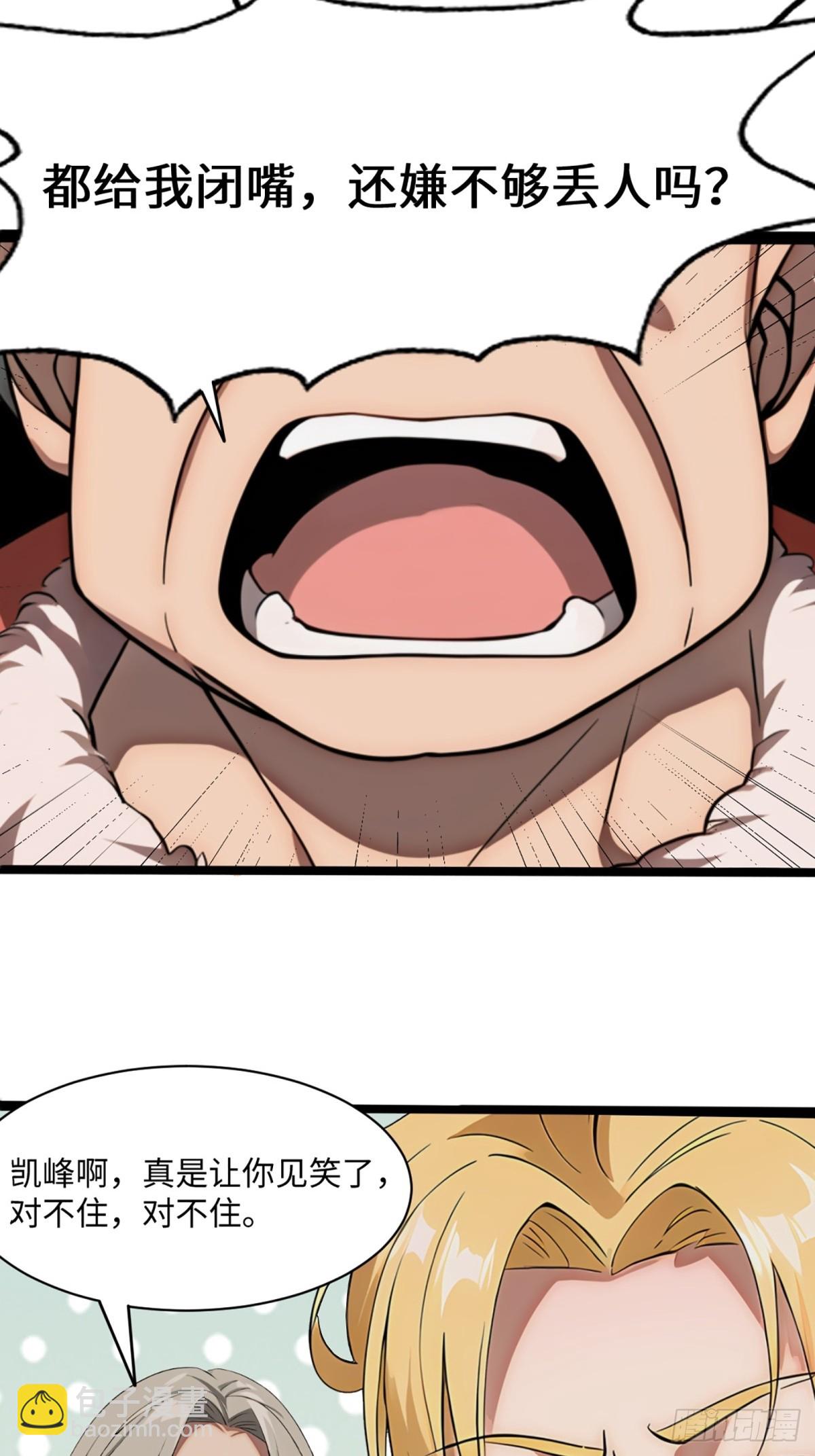 第2话(1/2)-第3话