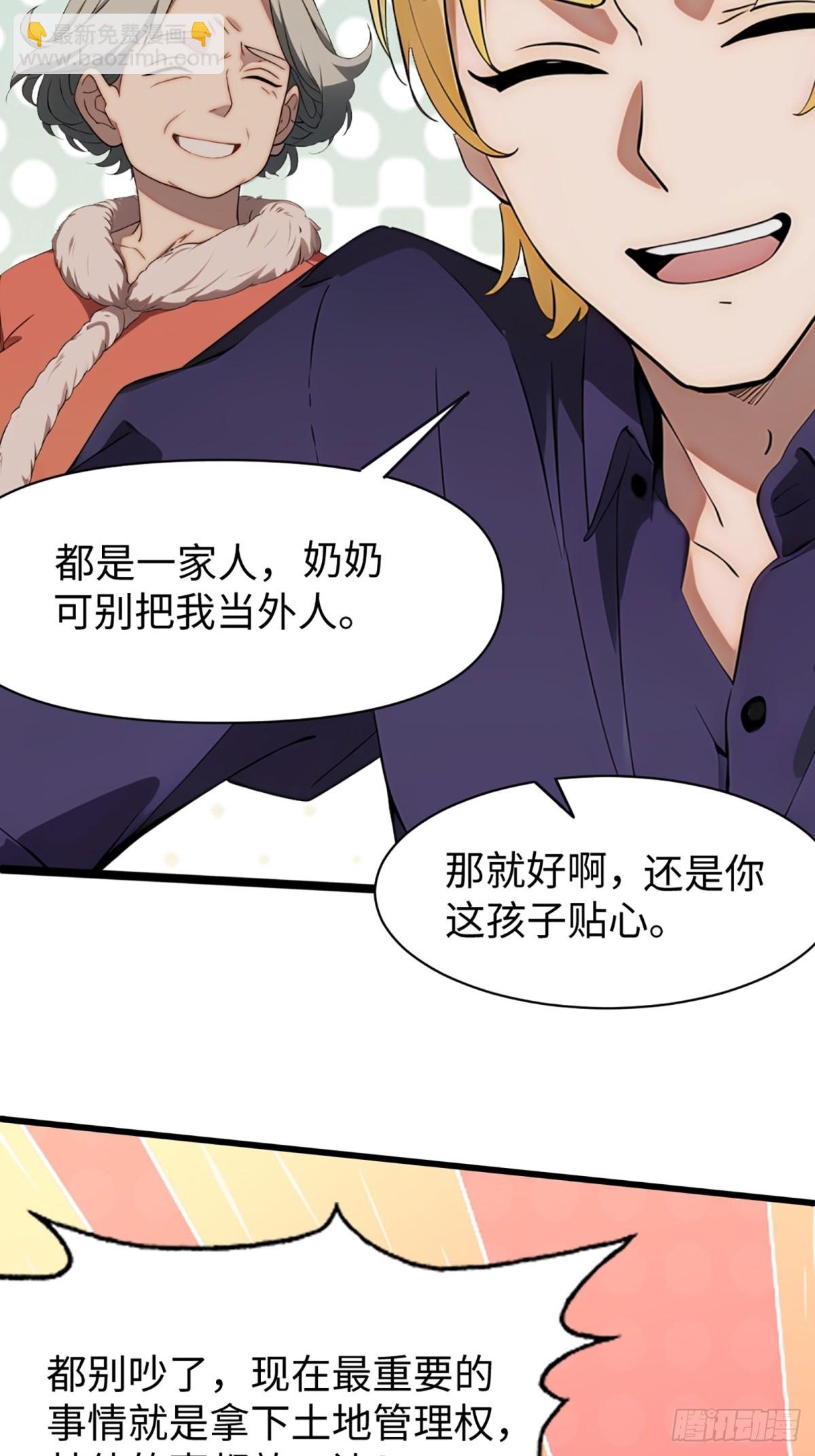 第2话(1/2)-第3话