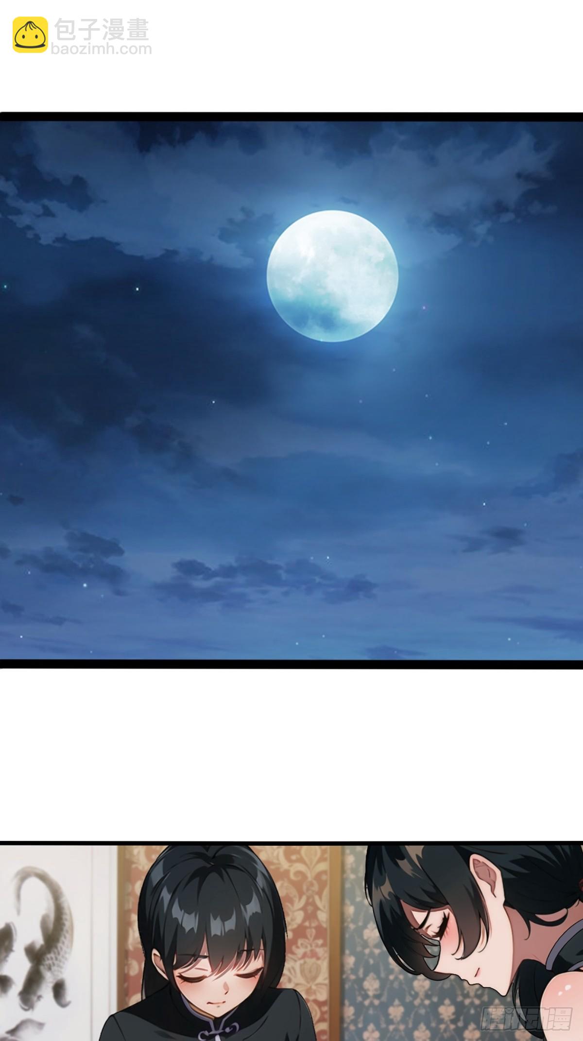 第2话(1/2)-第3话