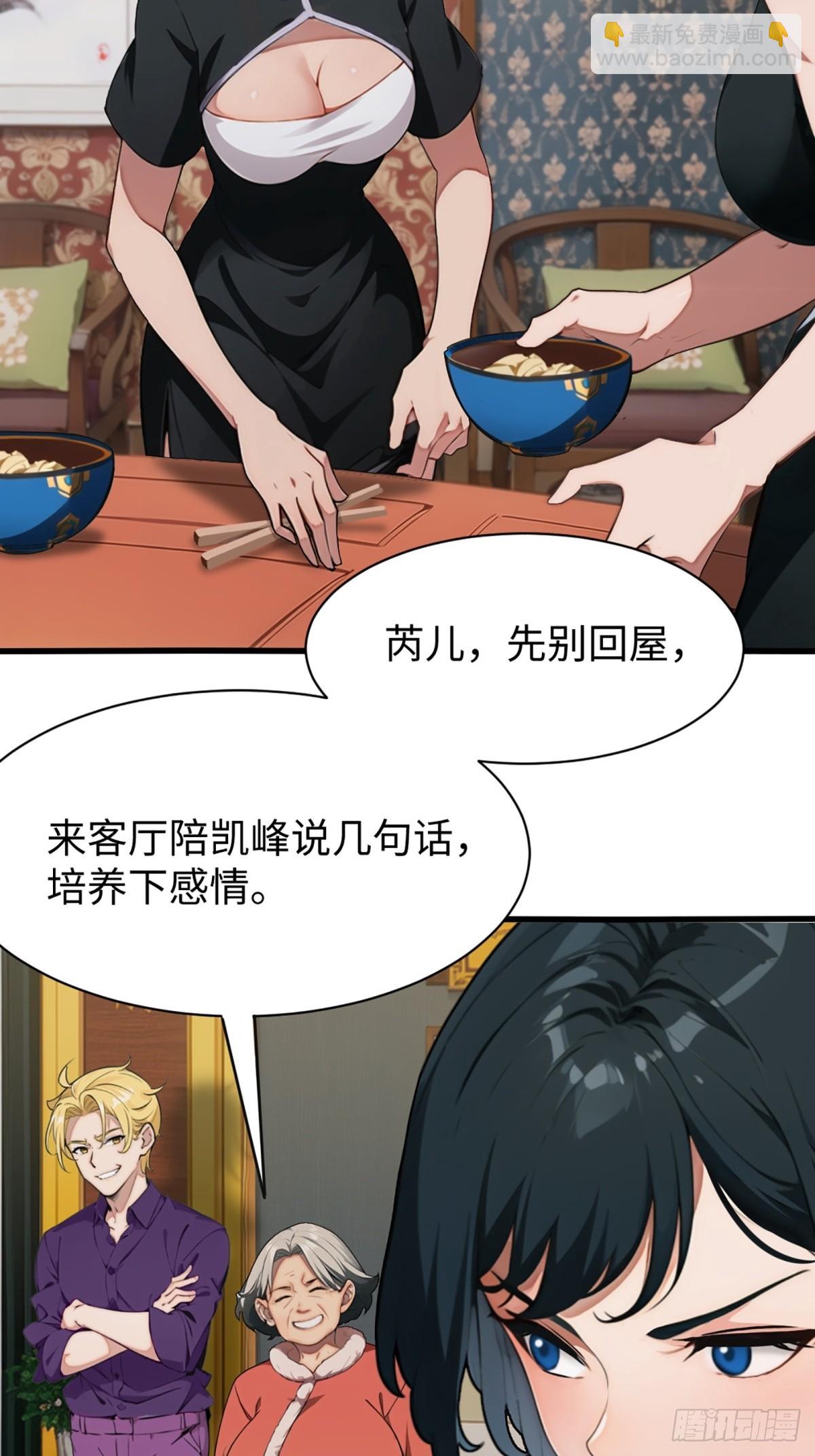 第2话(1/2)-第3话