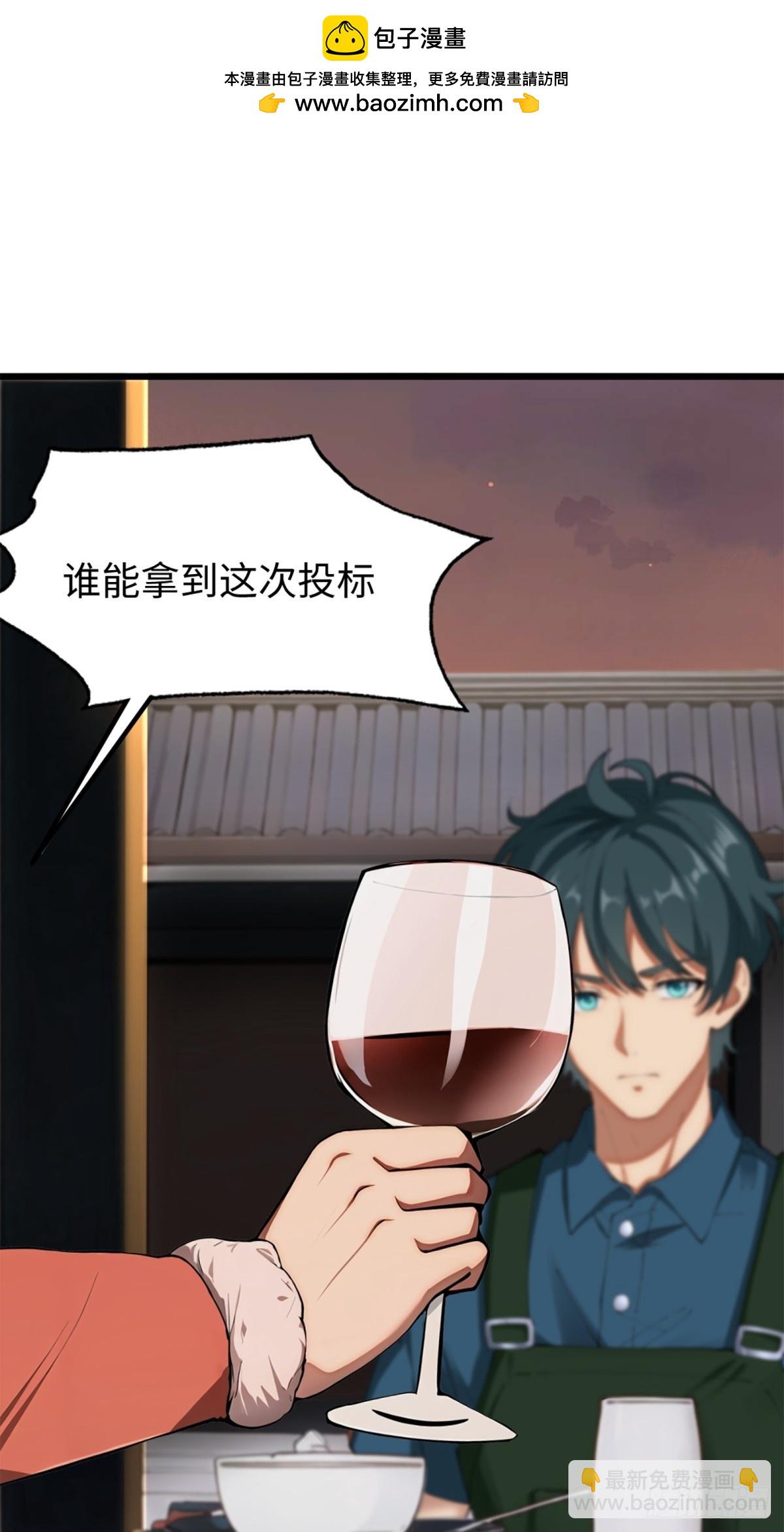 第2话(1/2)-第3话