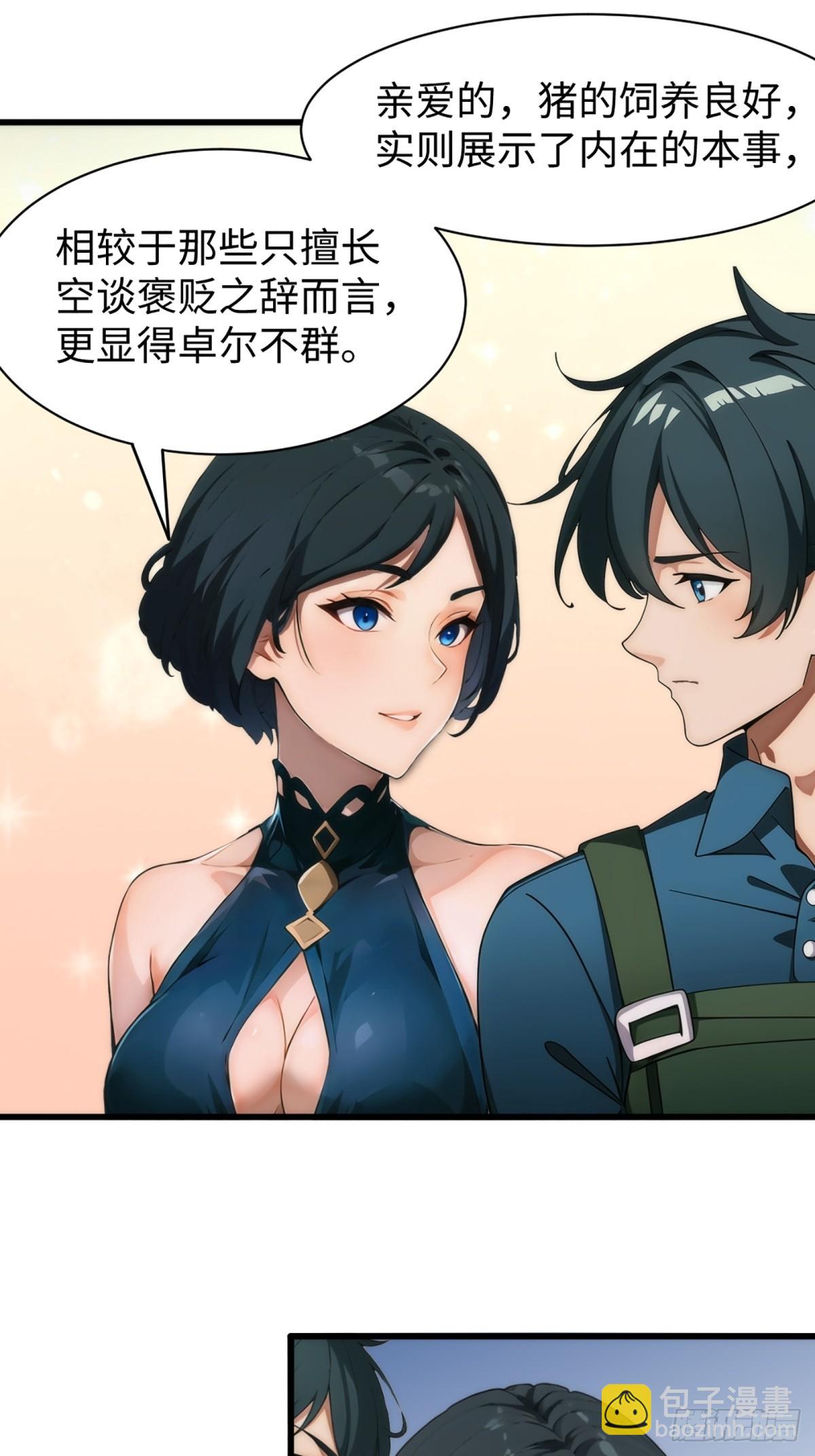 第2话(1/2)-第3话