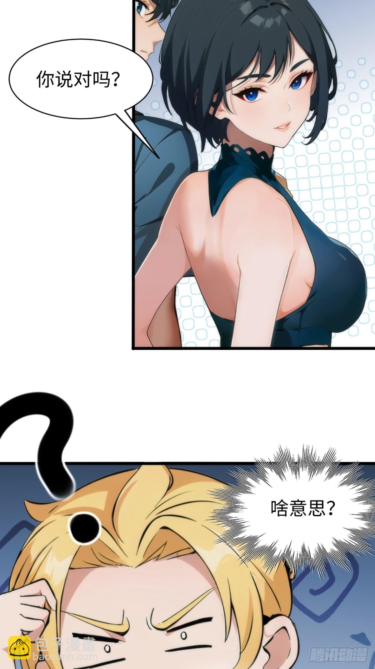 第2话(1/2)-第3话