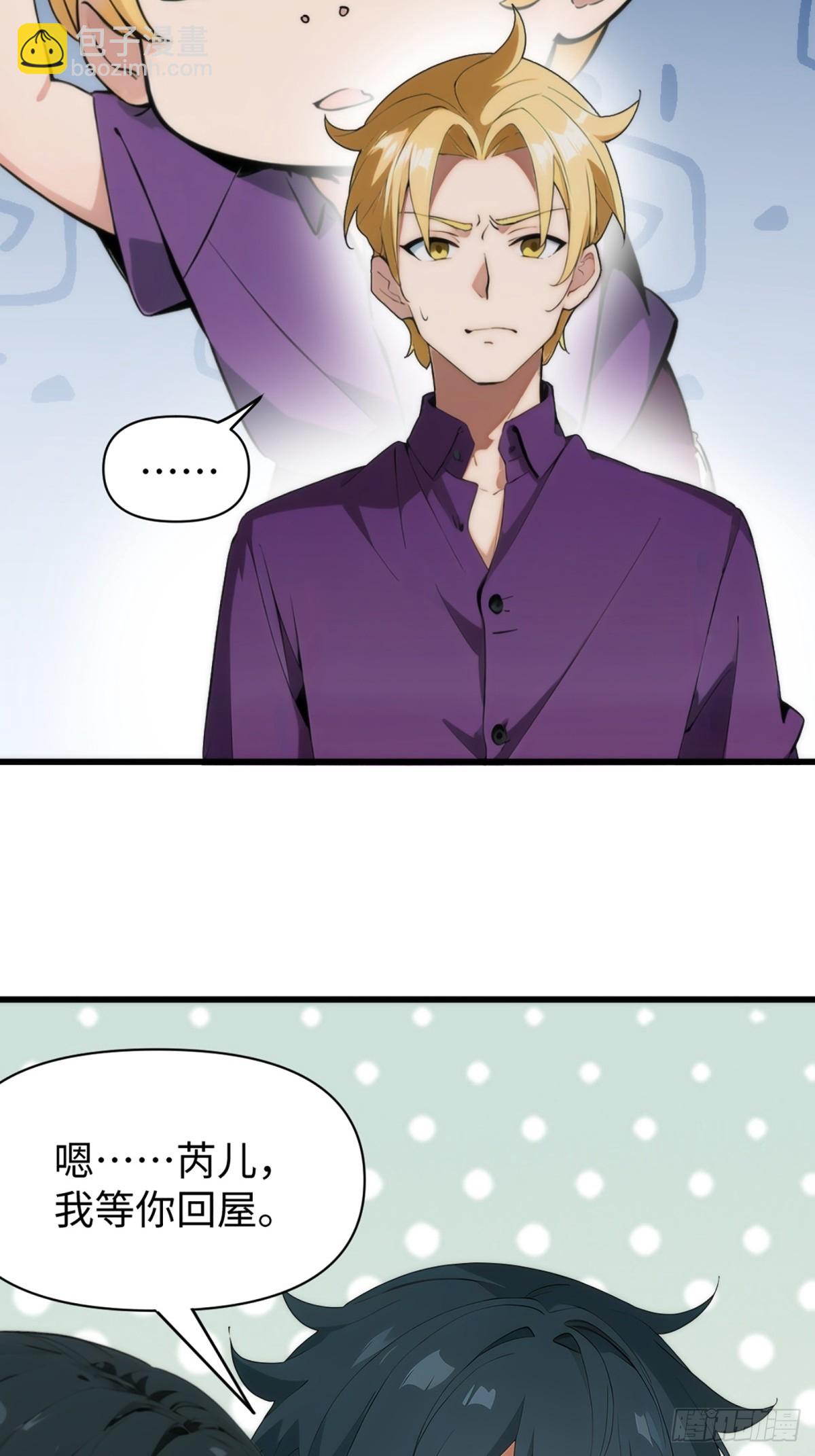 第2话(1/2)-第3话