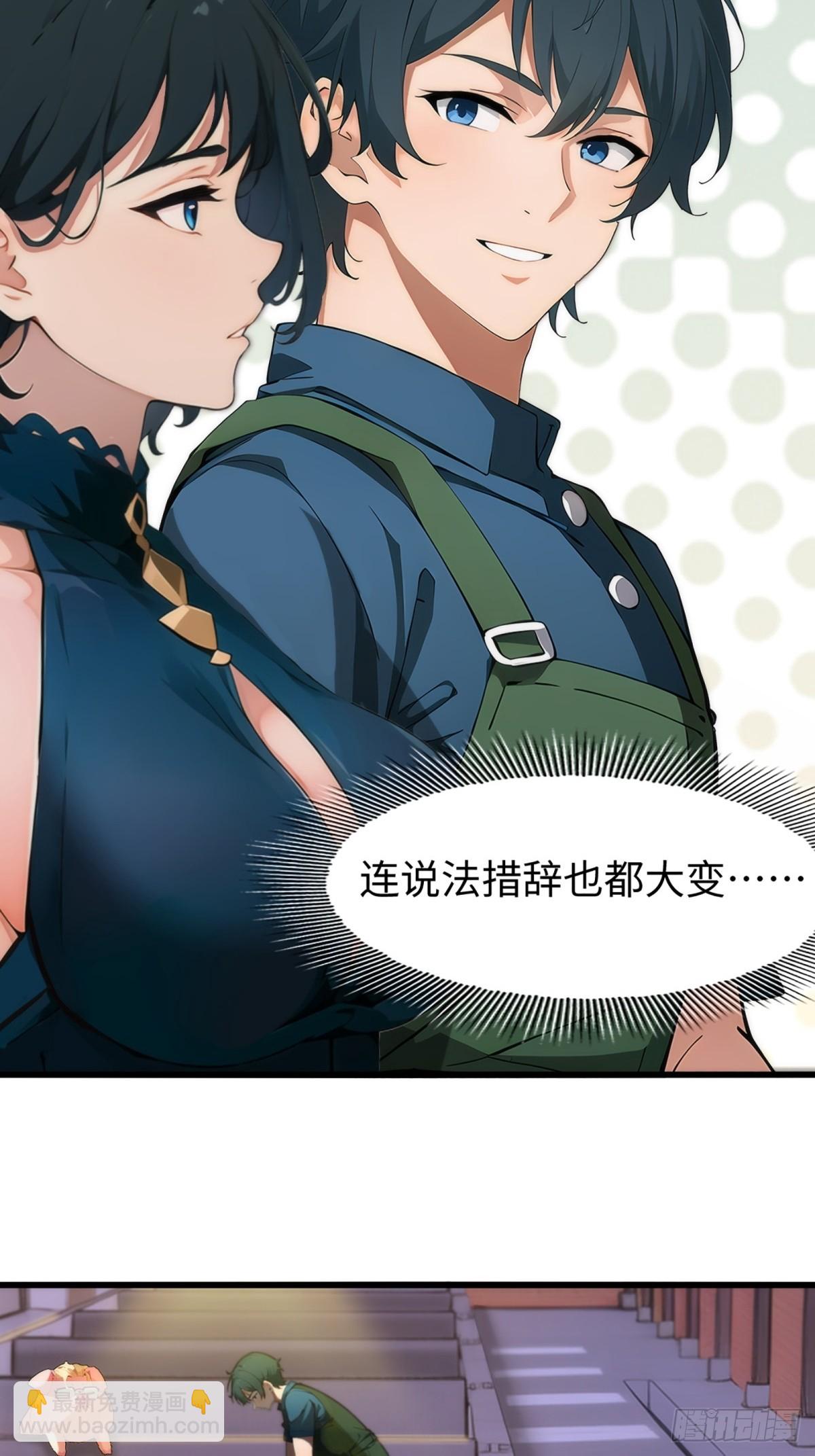 第2话(1/2)-第3话