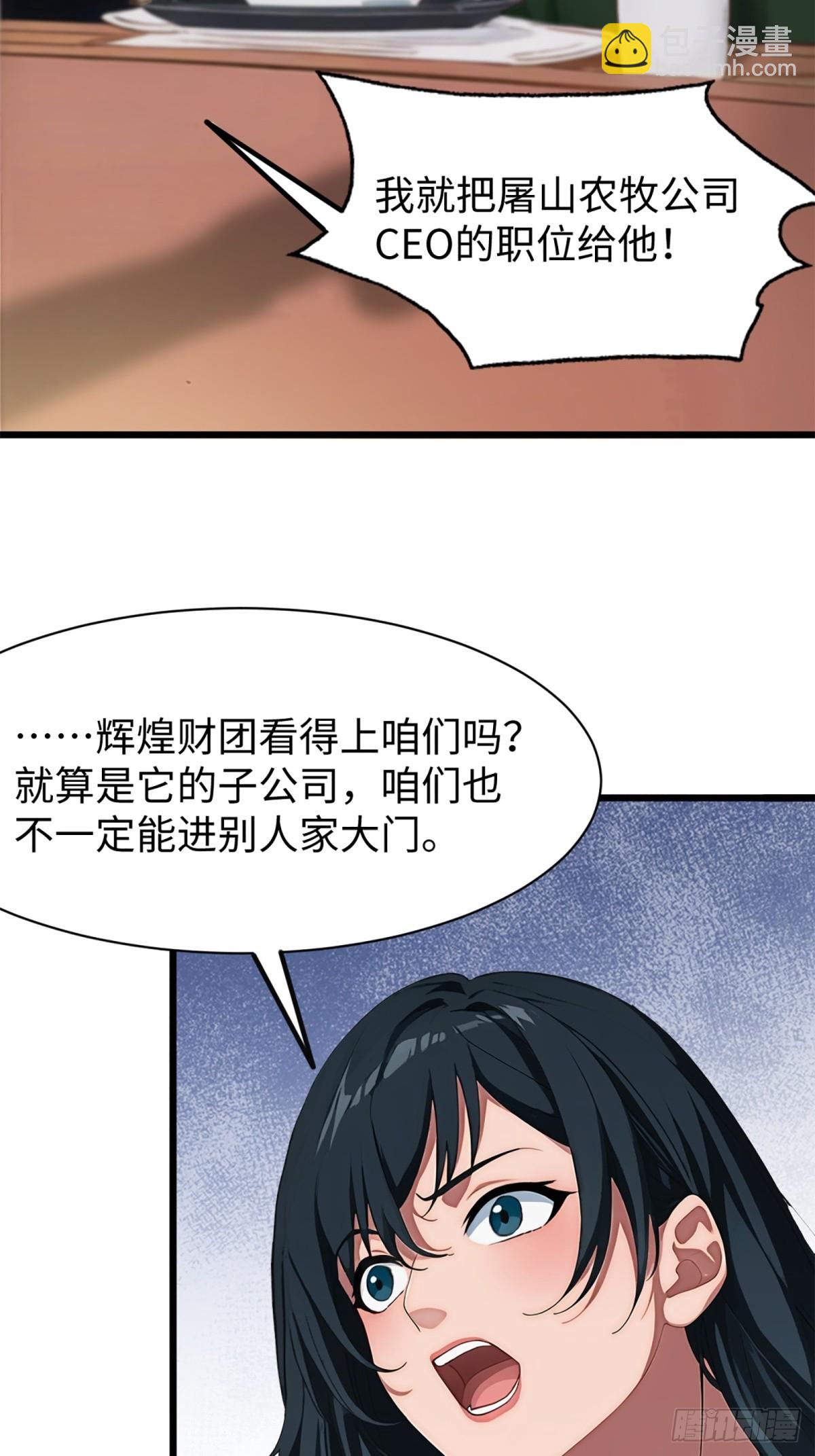 第2话(1/2)-第3话