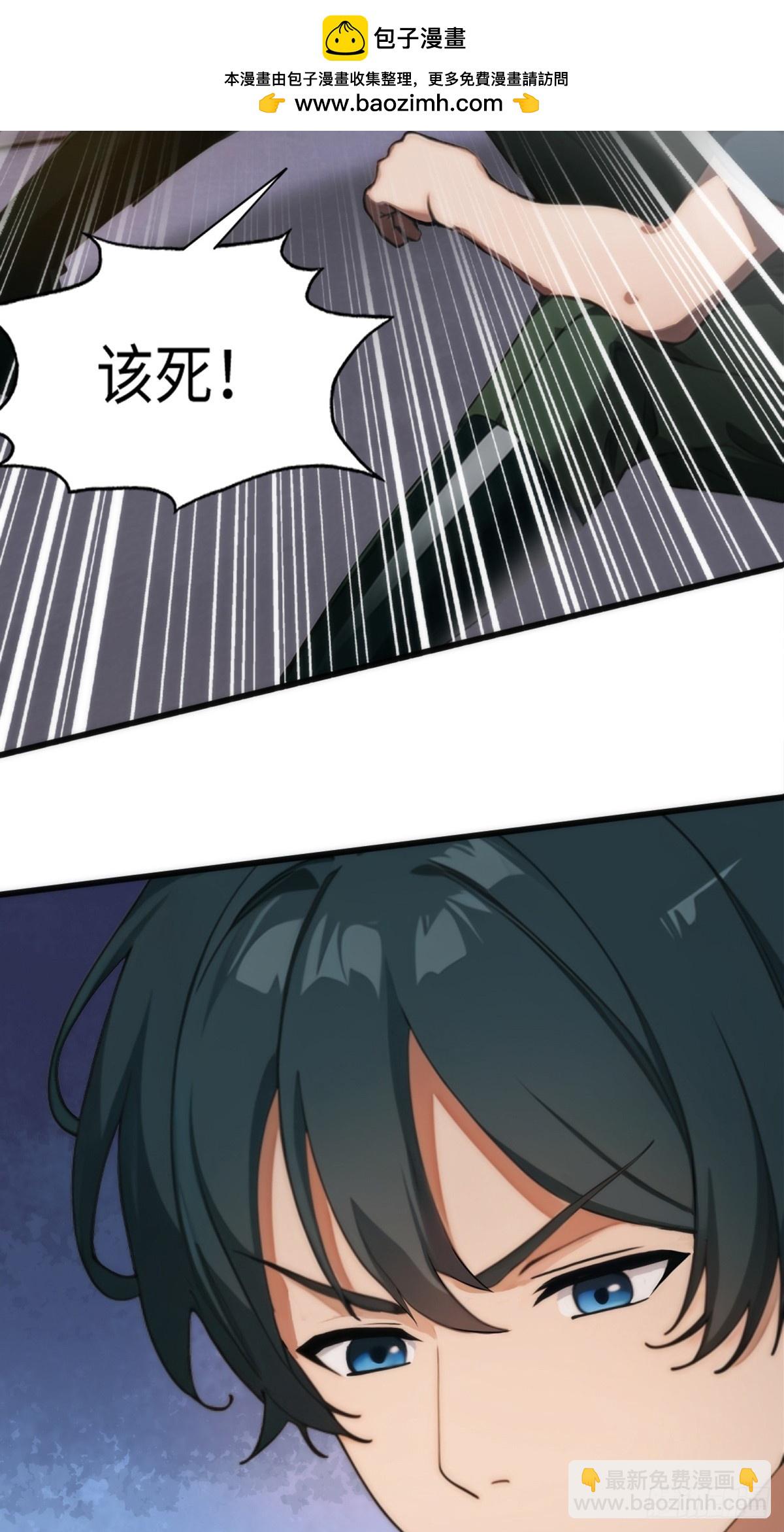 第2话(1/2)-第3话