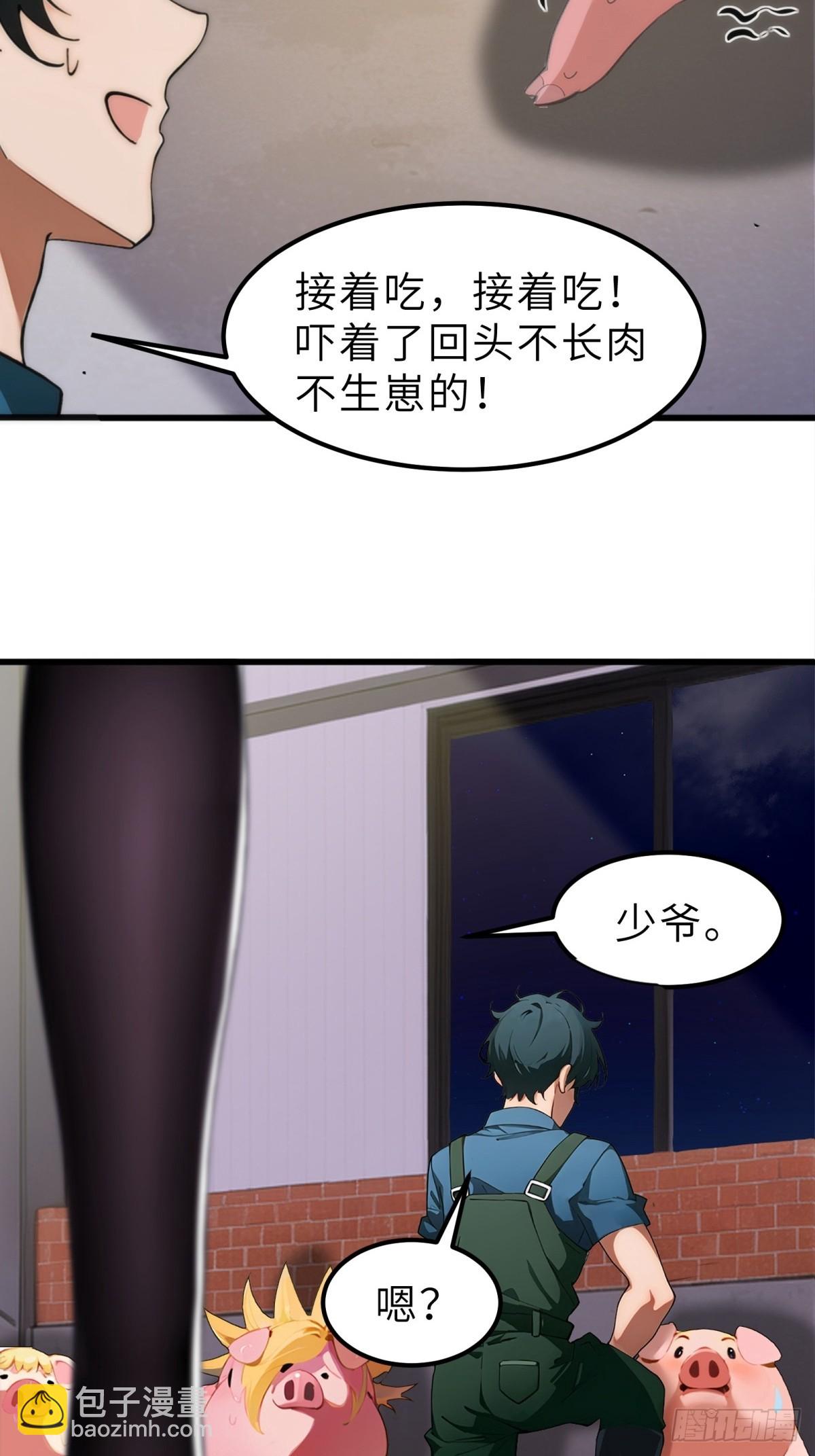 第2话(1/2)-第3话