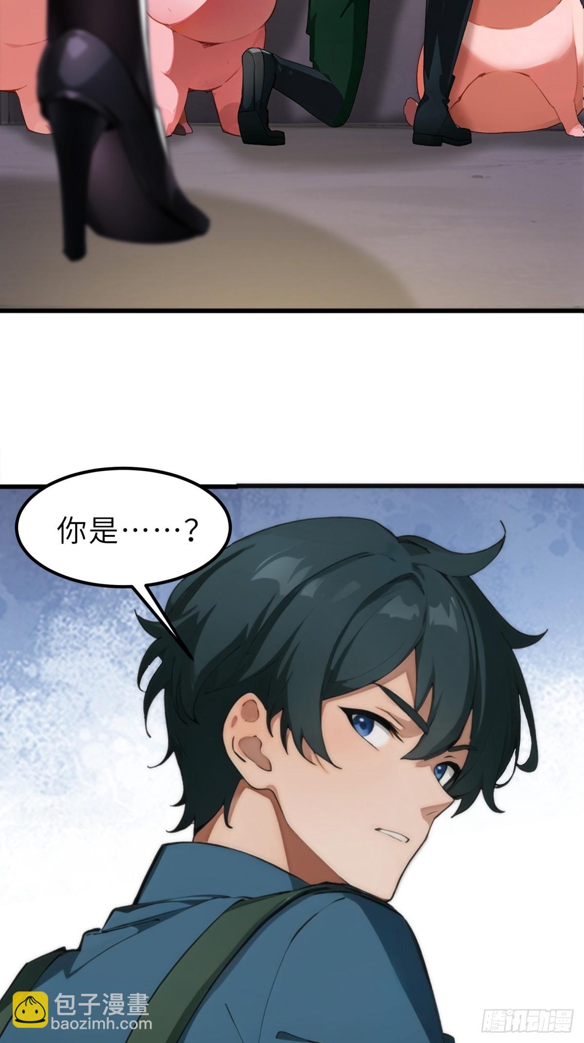 第2话(1/2)-第3话