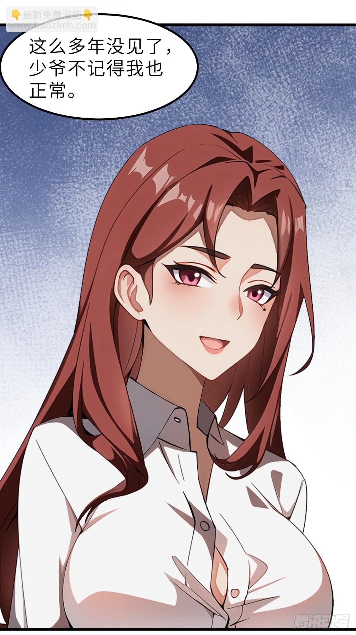 第2话(1/2)-第3话