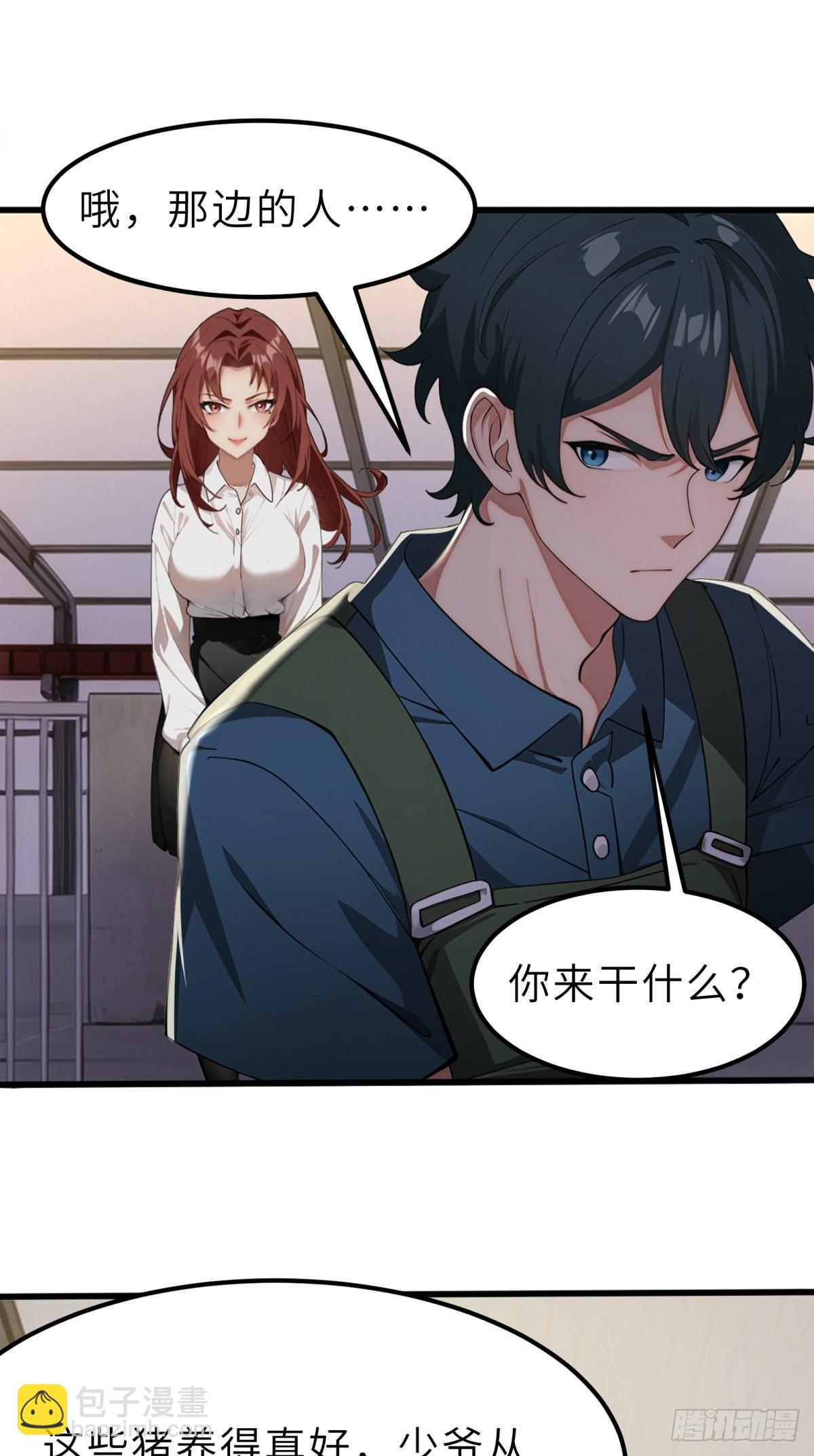 第2话(1/2)-第3话