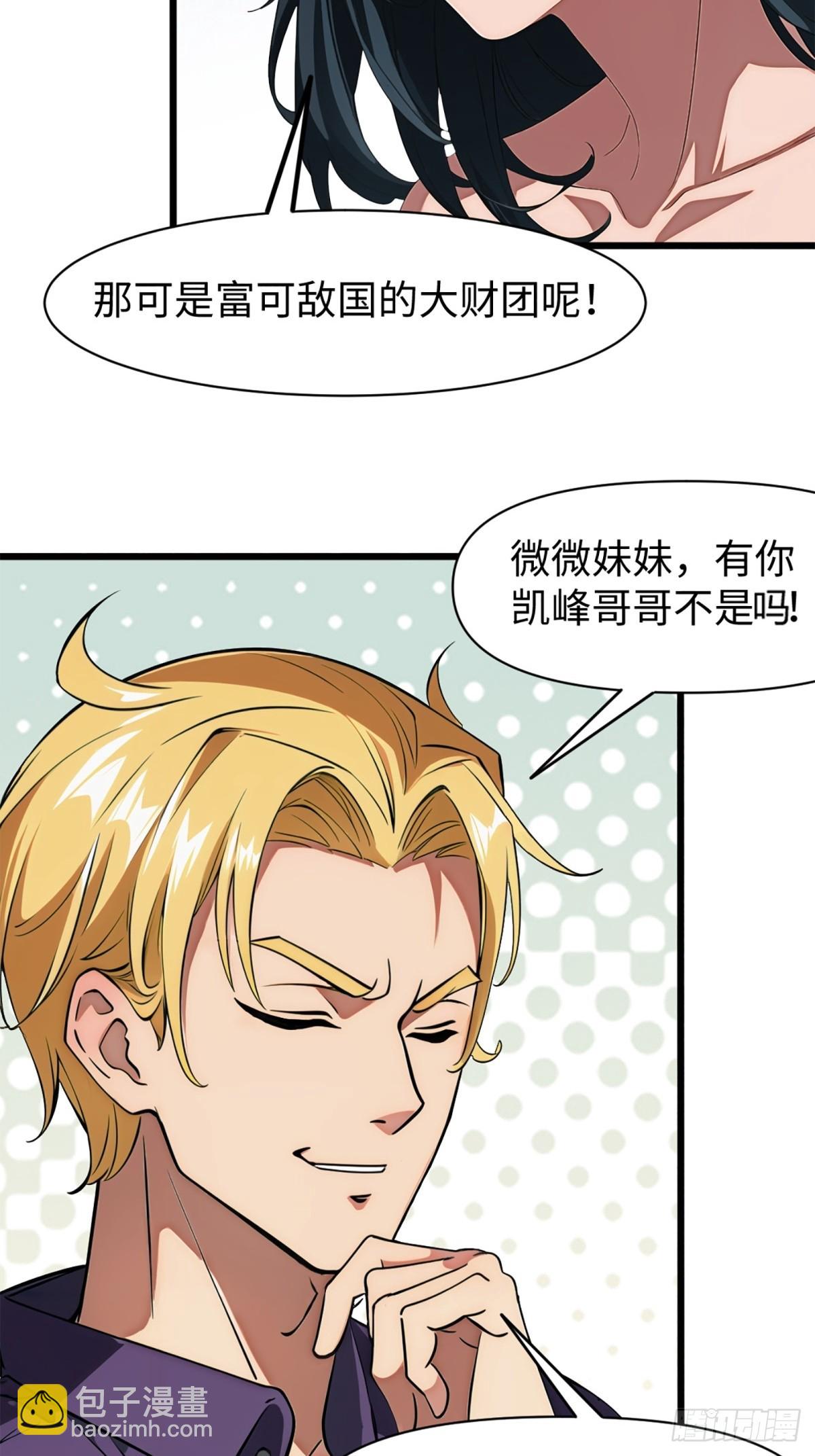 第2话(1/2)-第3话