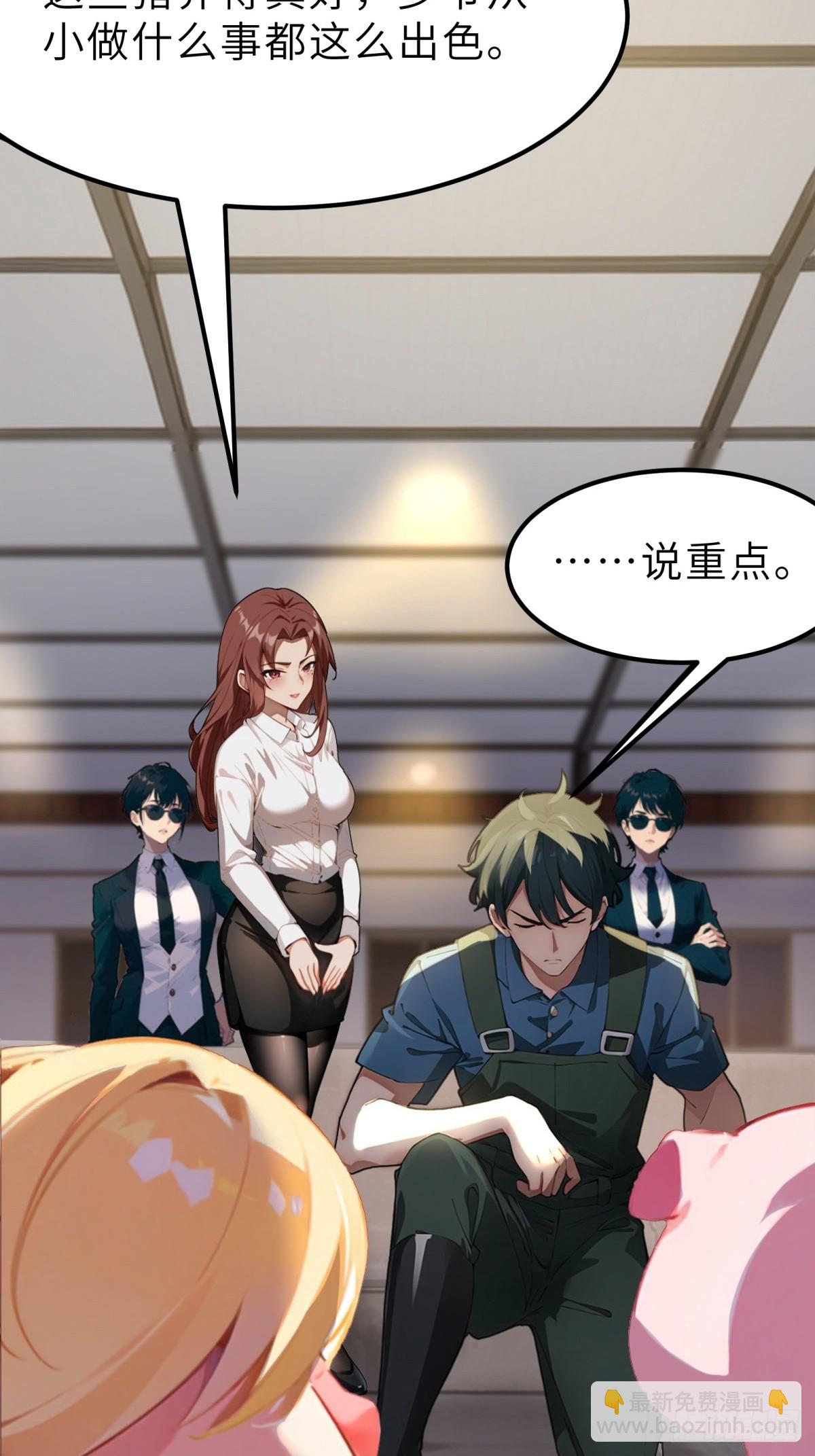 第2话(1/2)-第3话