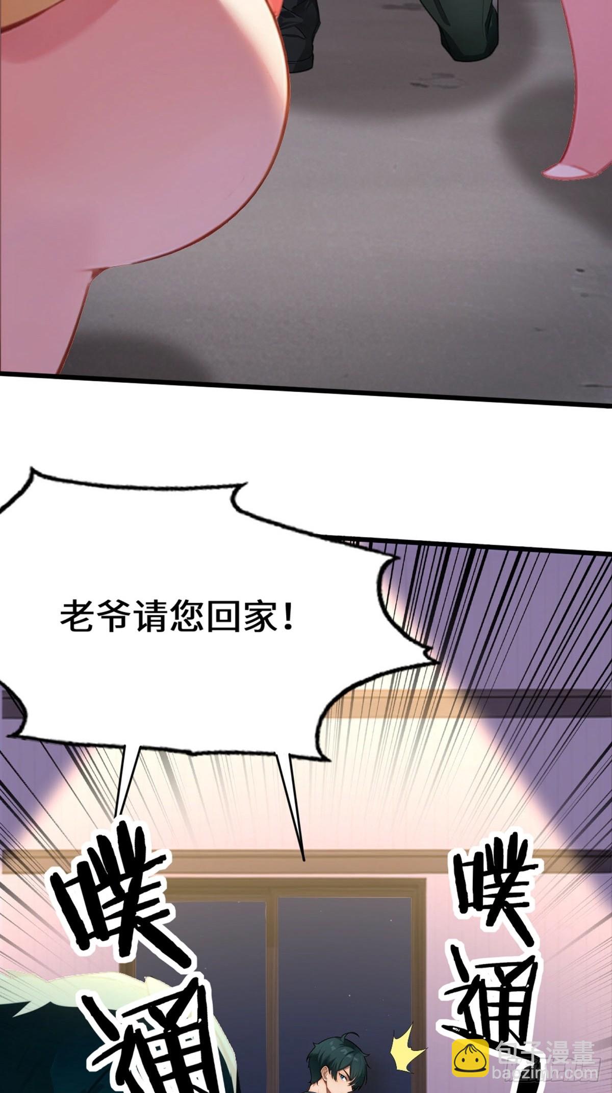 第2话(1/2)-第3话