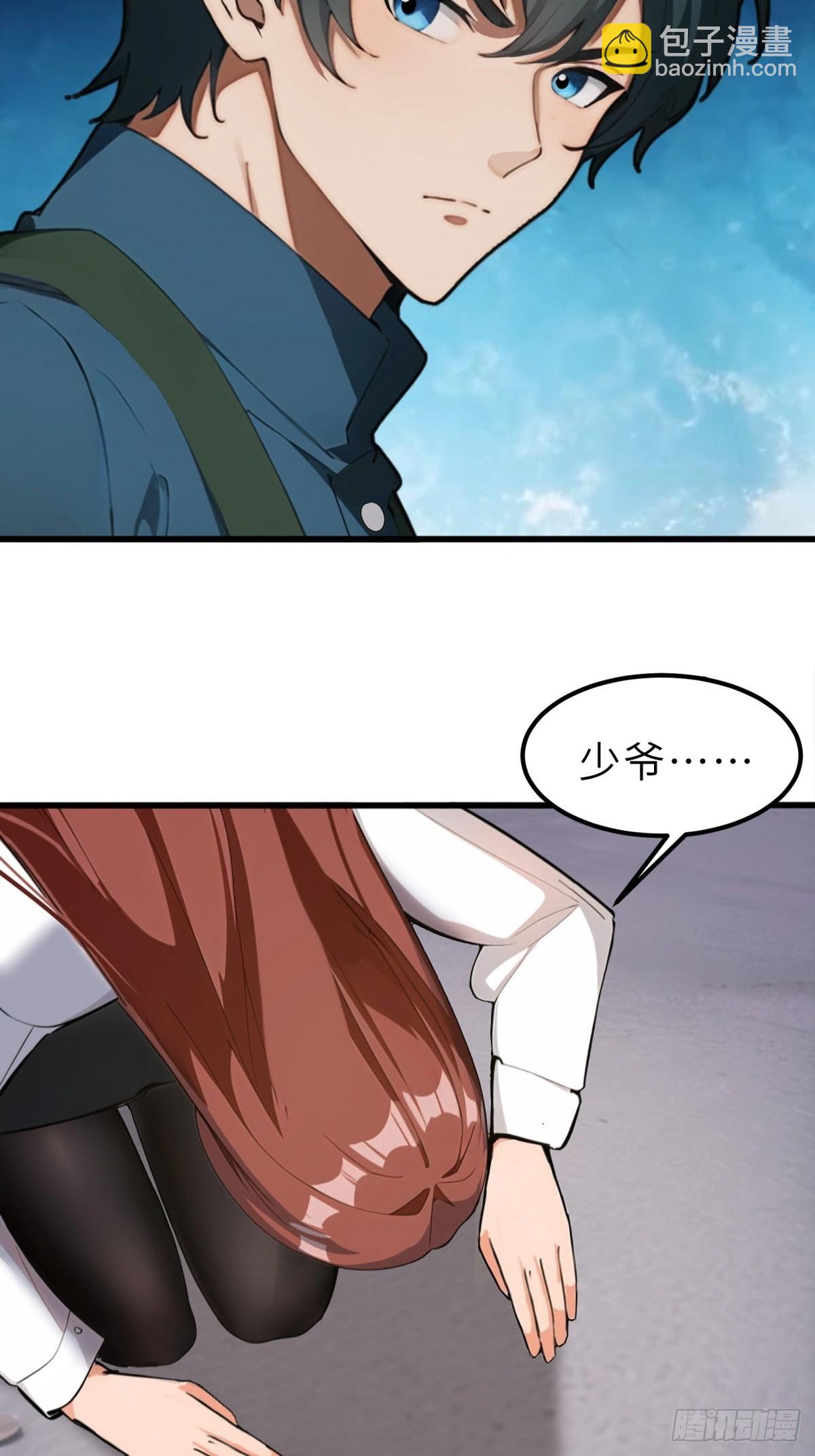 第2话(1/2)-第3话