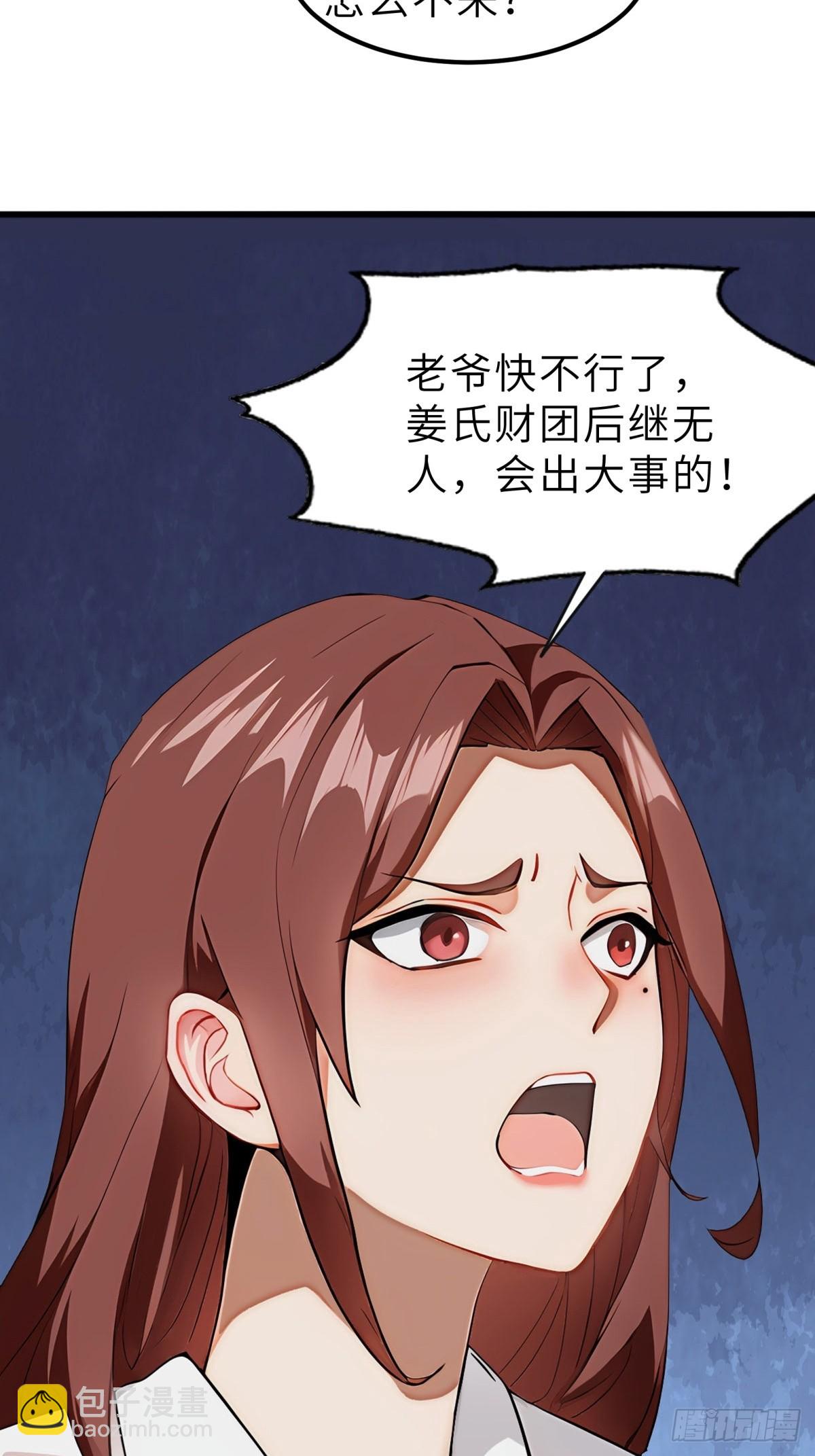 第2话(1/2)-第3话