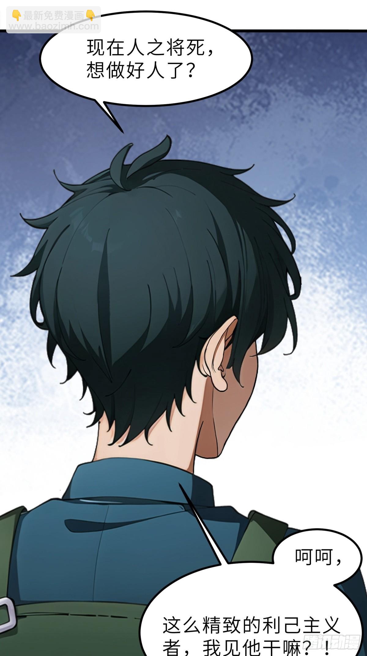 第2话(1/2)-第3话