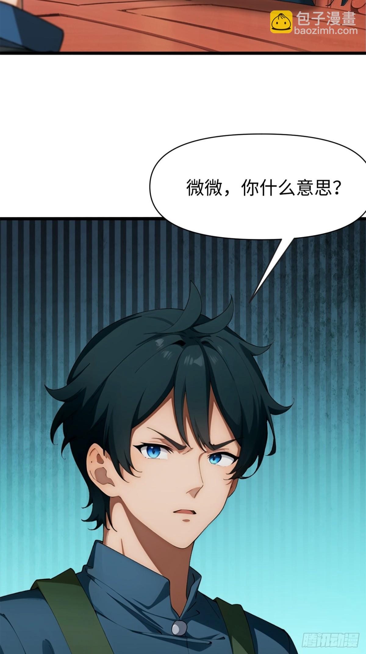 第2话(1/2)-第3话