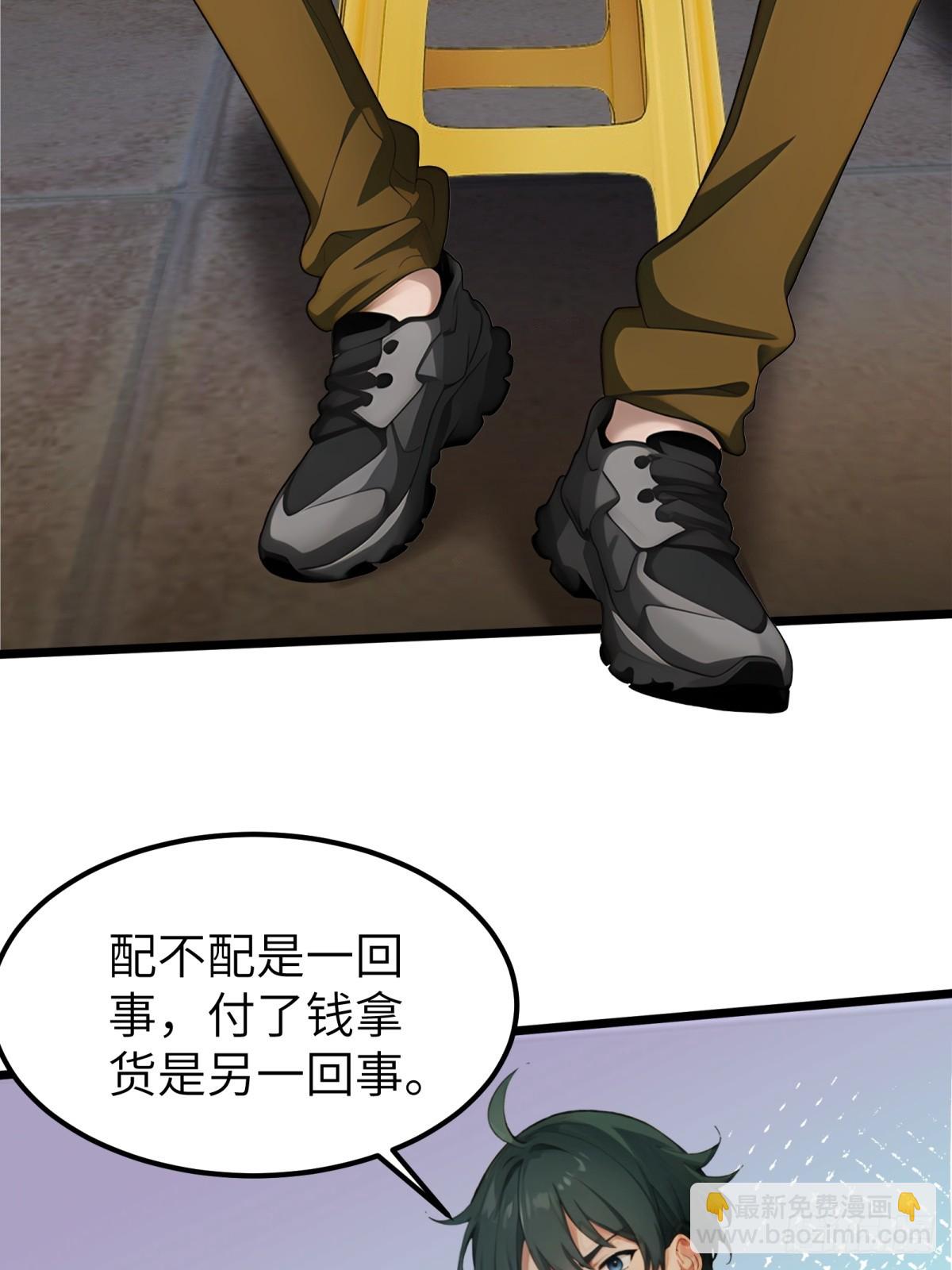 第32话(1/2)-第33话