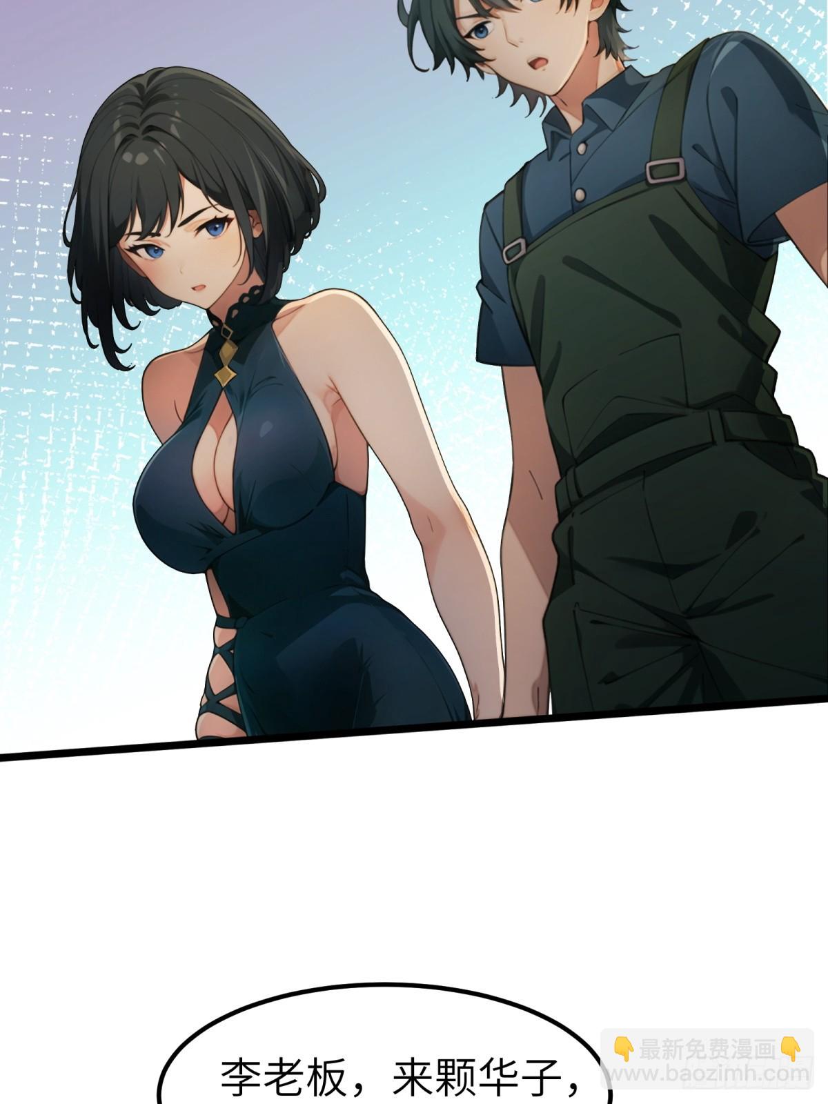 第32话(1/2)-第33话