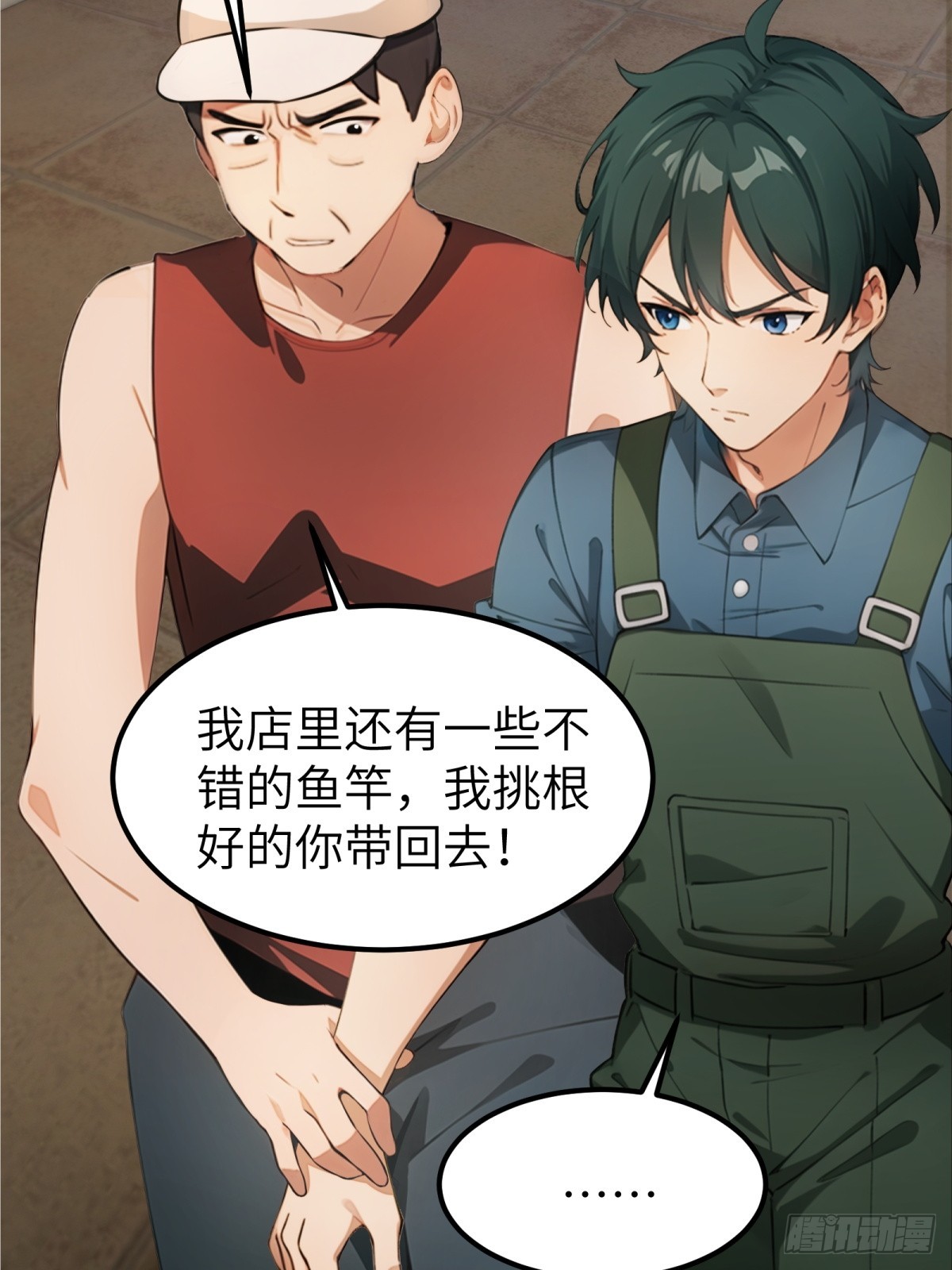 第32话(1/2)-第33话