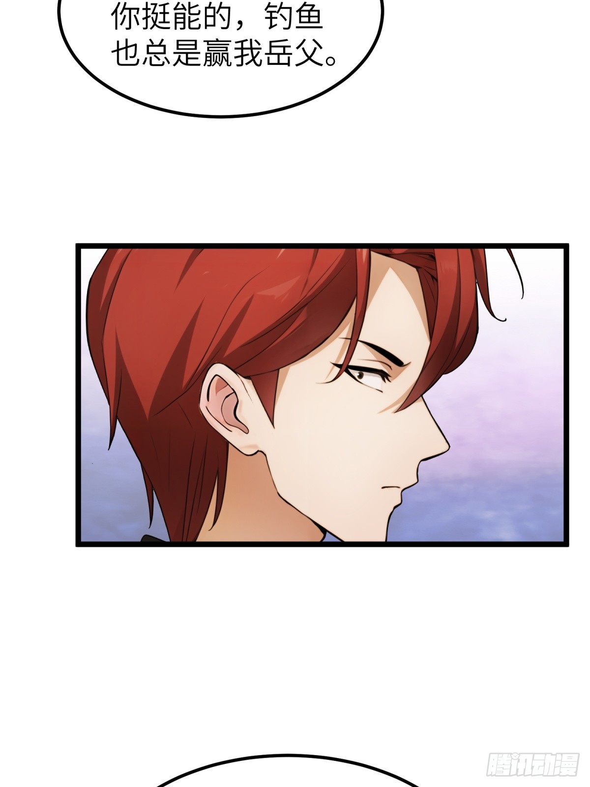 第32话(1/2)-第33话