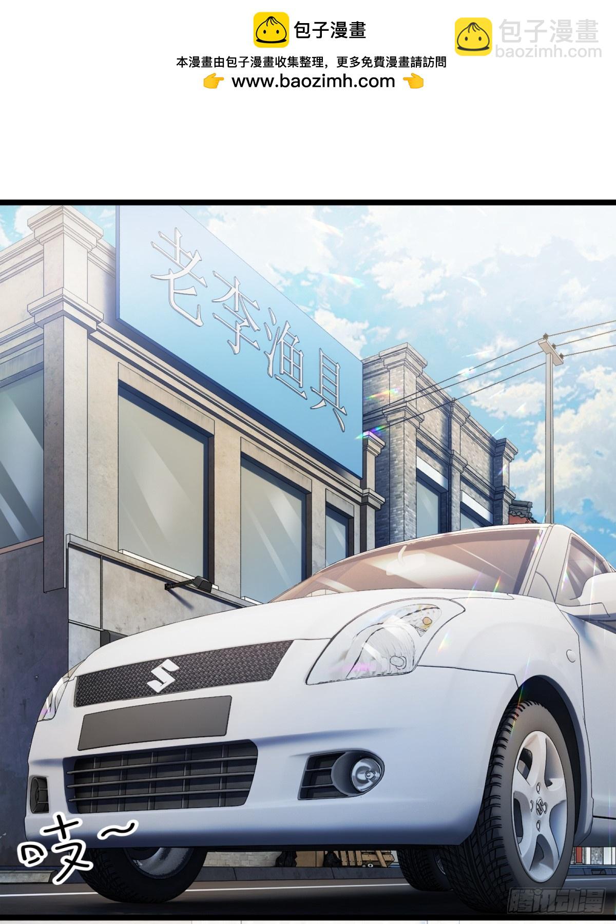 第32话(1/2)-第33话