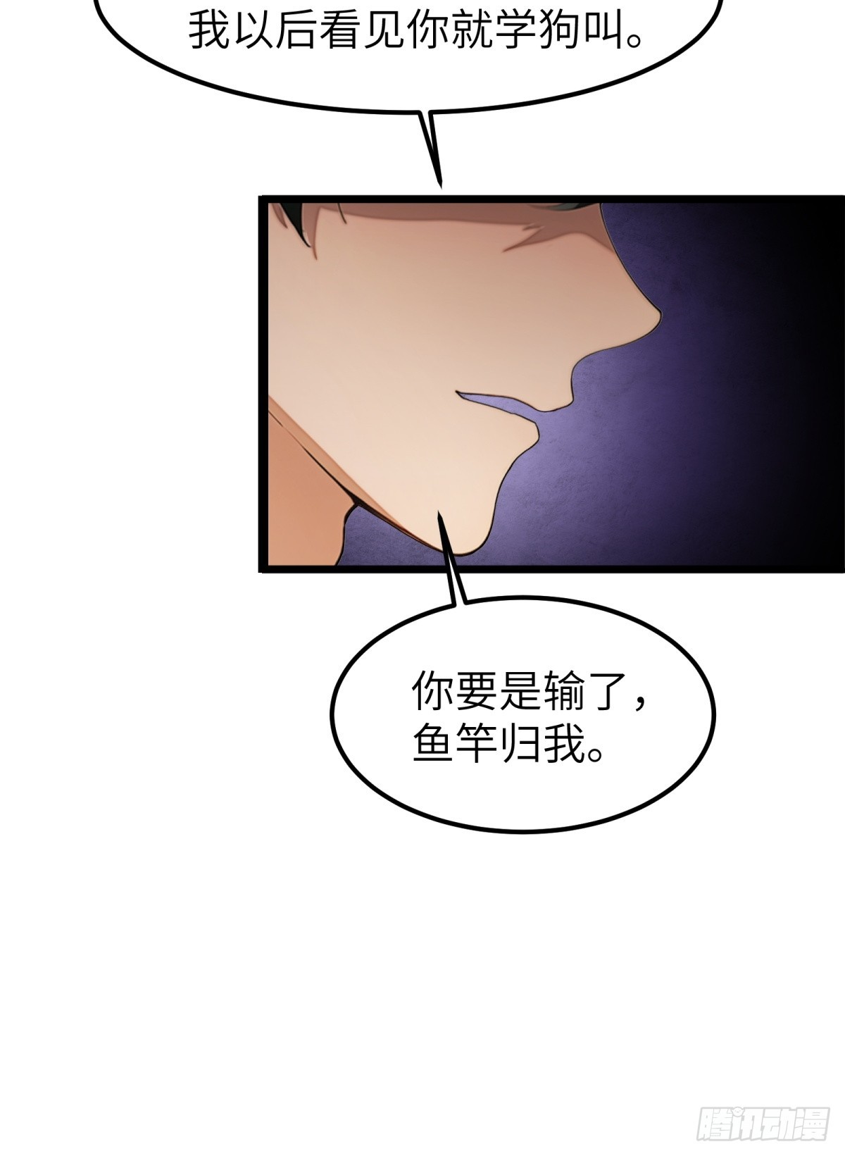 第32话(1/2)-第33话