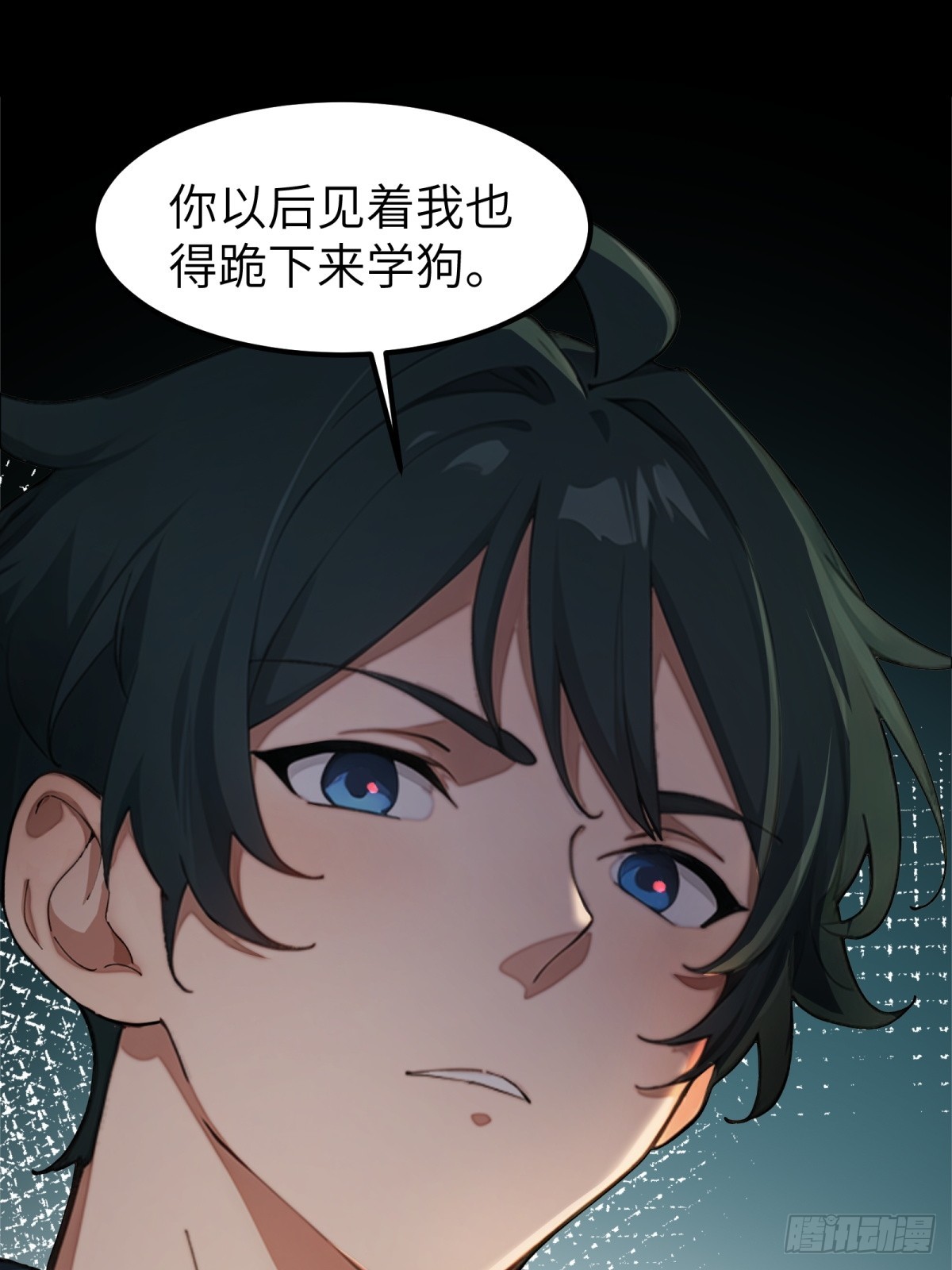 第32话(1/2)-第33话