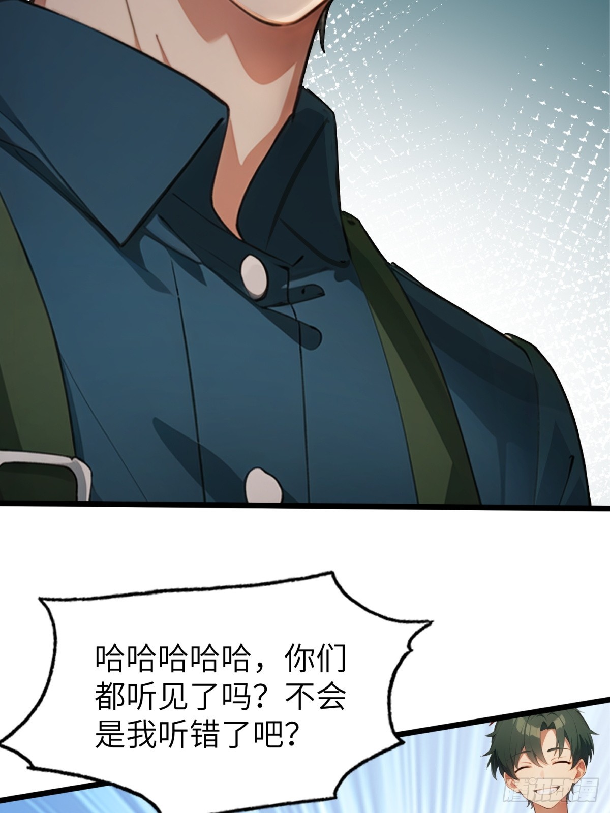 第32话(1/2)-第33话