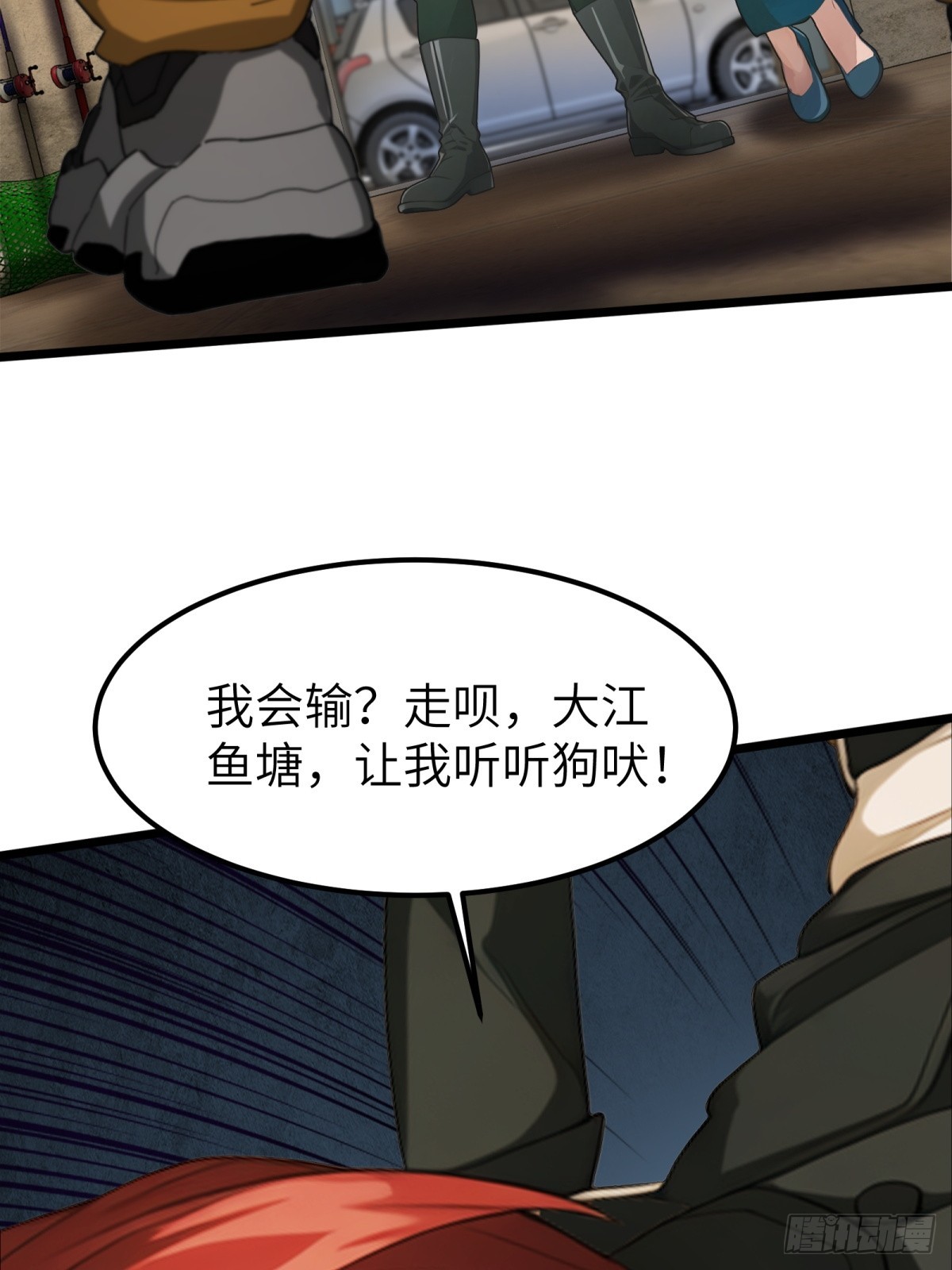 第32话(1/2)-第33话