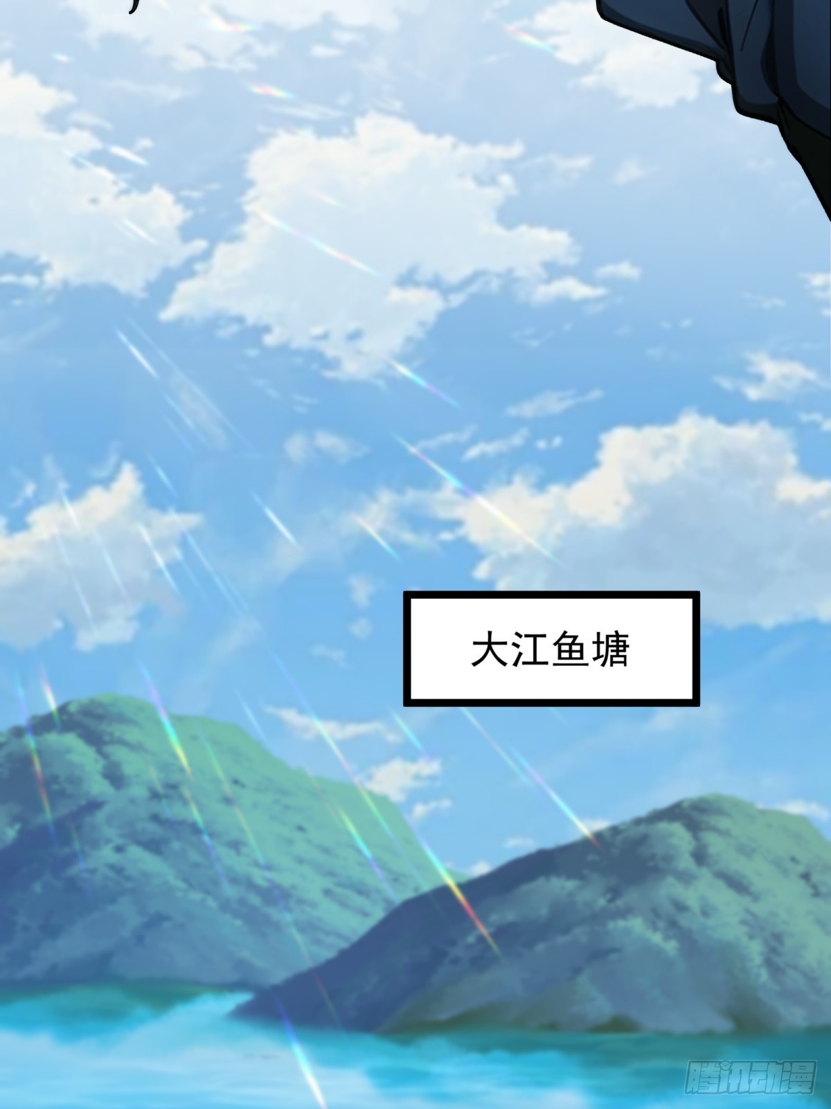 第32话(1/2)-第33话