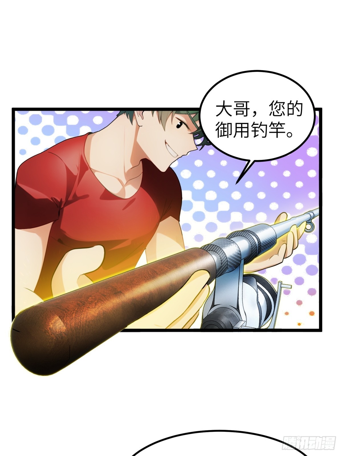 第32话(1/2)-第33话