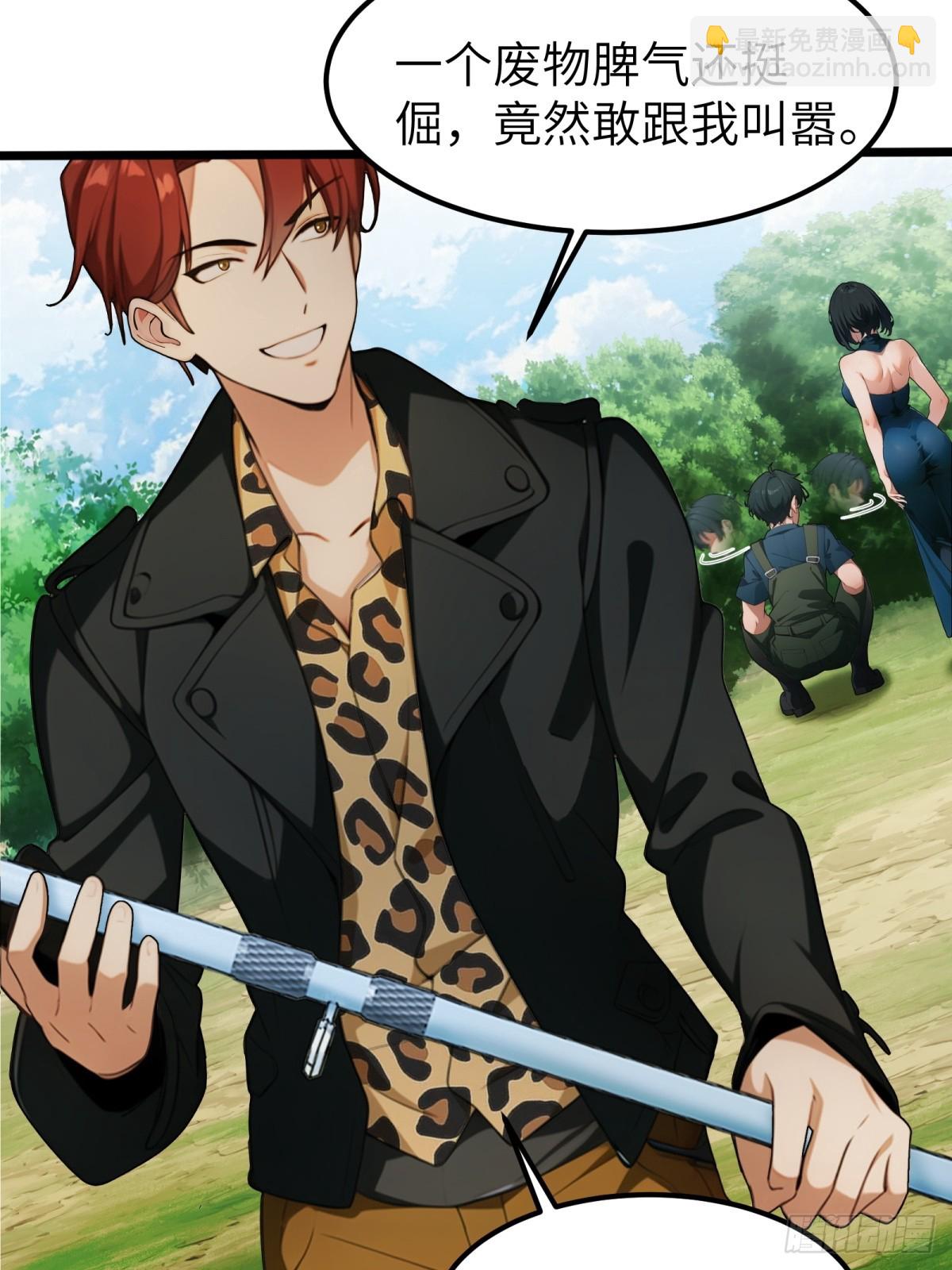 第32话(1/2)-第33话